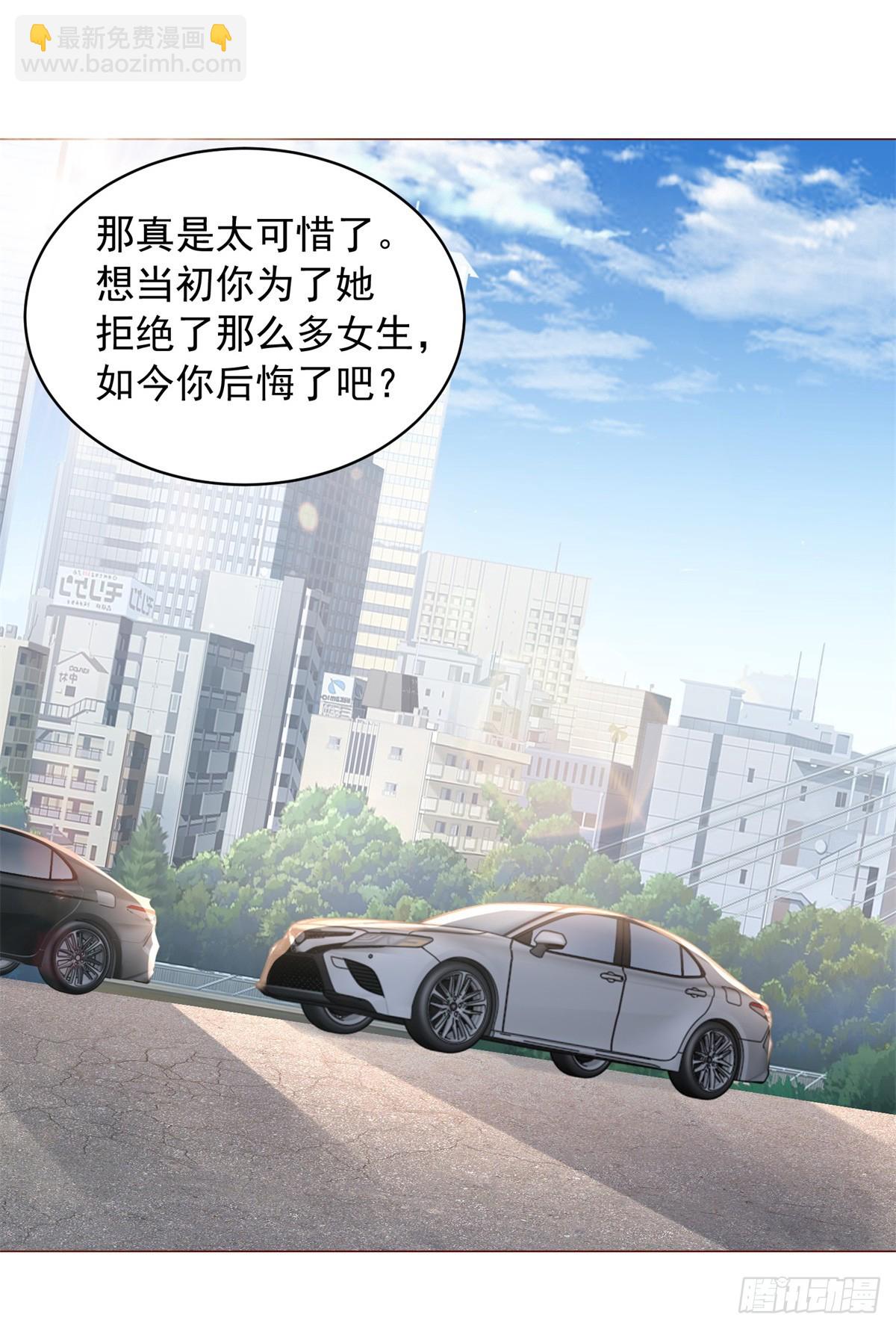第9话 喜提老同学差评一个-第10话
