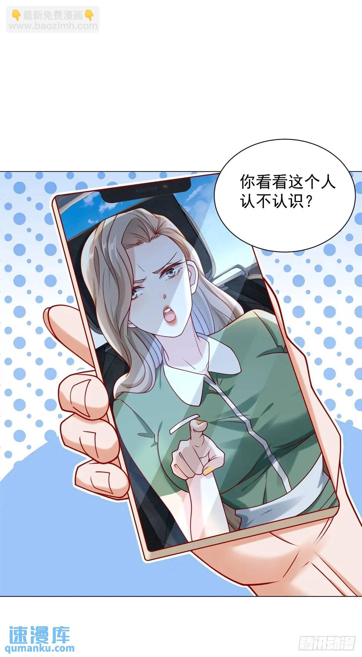 第91话 你有未婚妻？-第92话