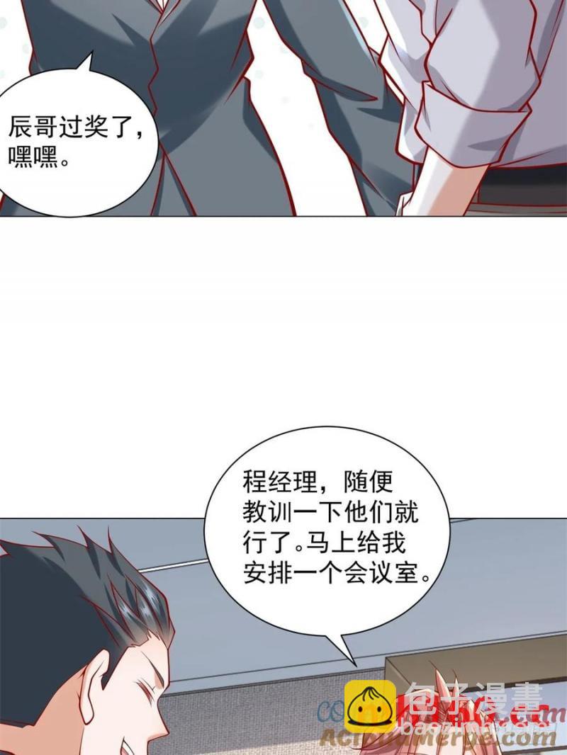 第95话 强制收购-第96话