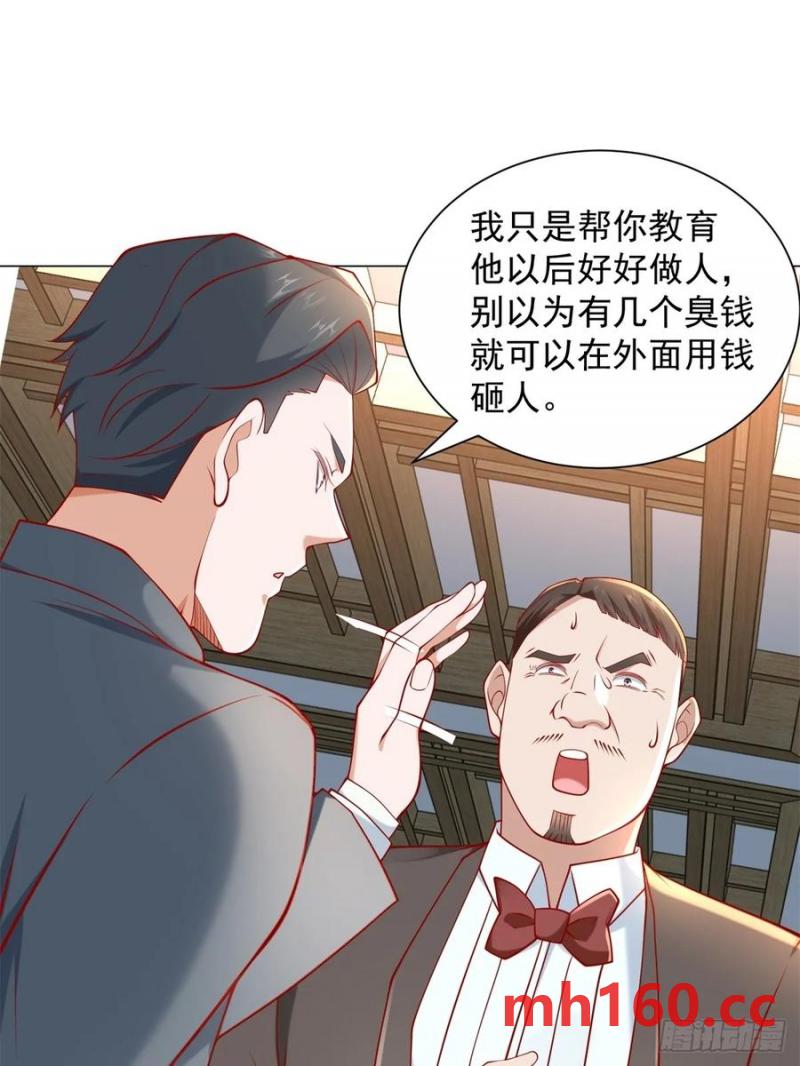 第95话 强制收购-第96话