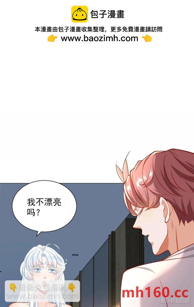第95话 强制收购-第96话