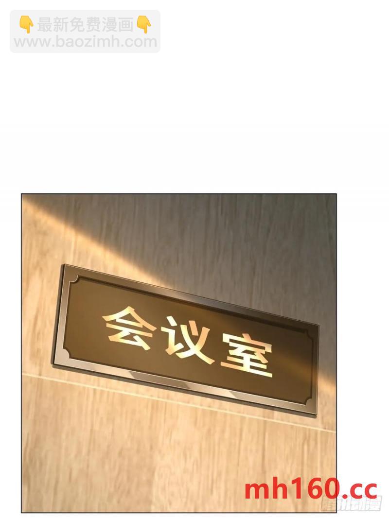 第95话 强制收购-第96话