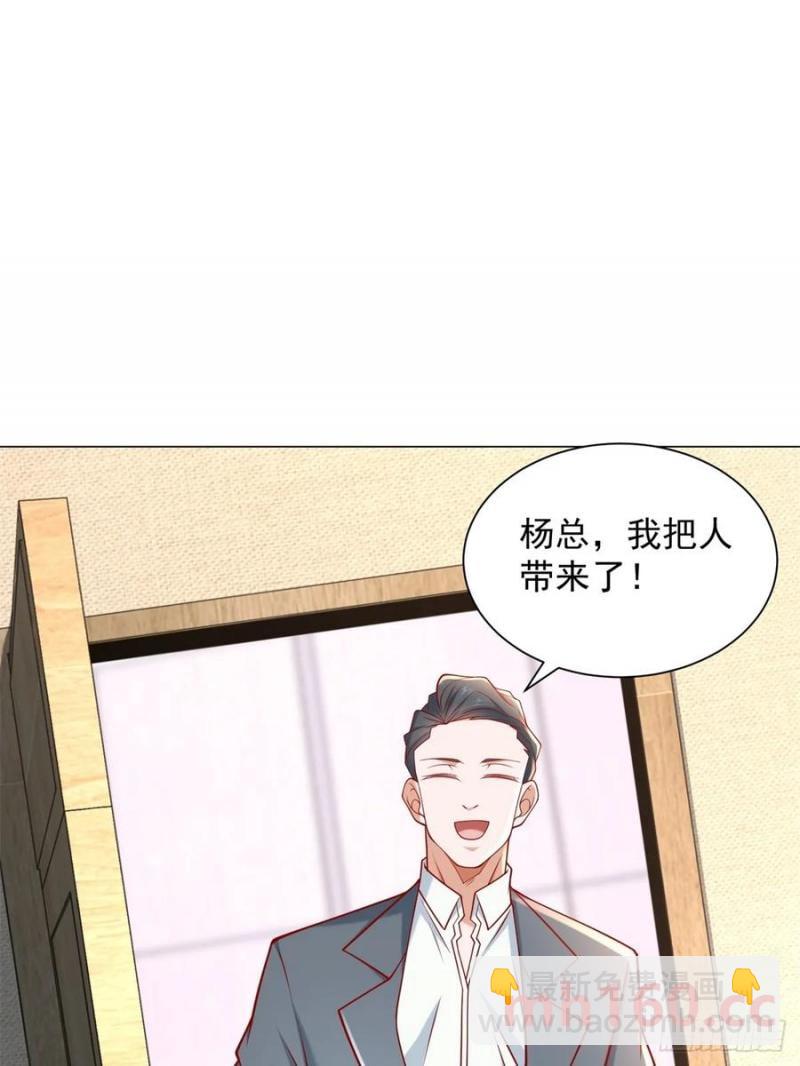 第95话 强制收购-第96话
