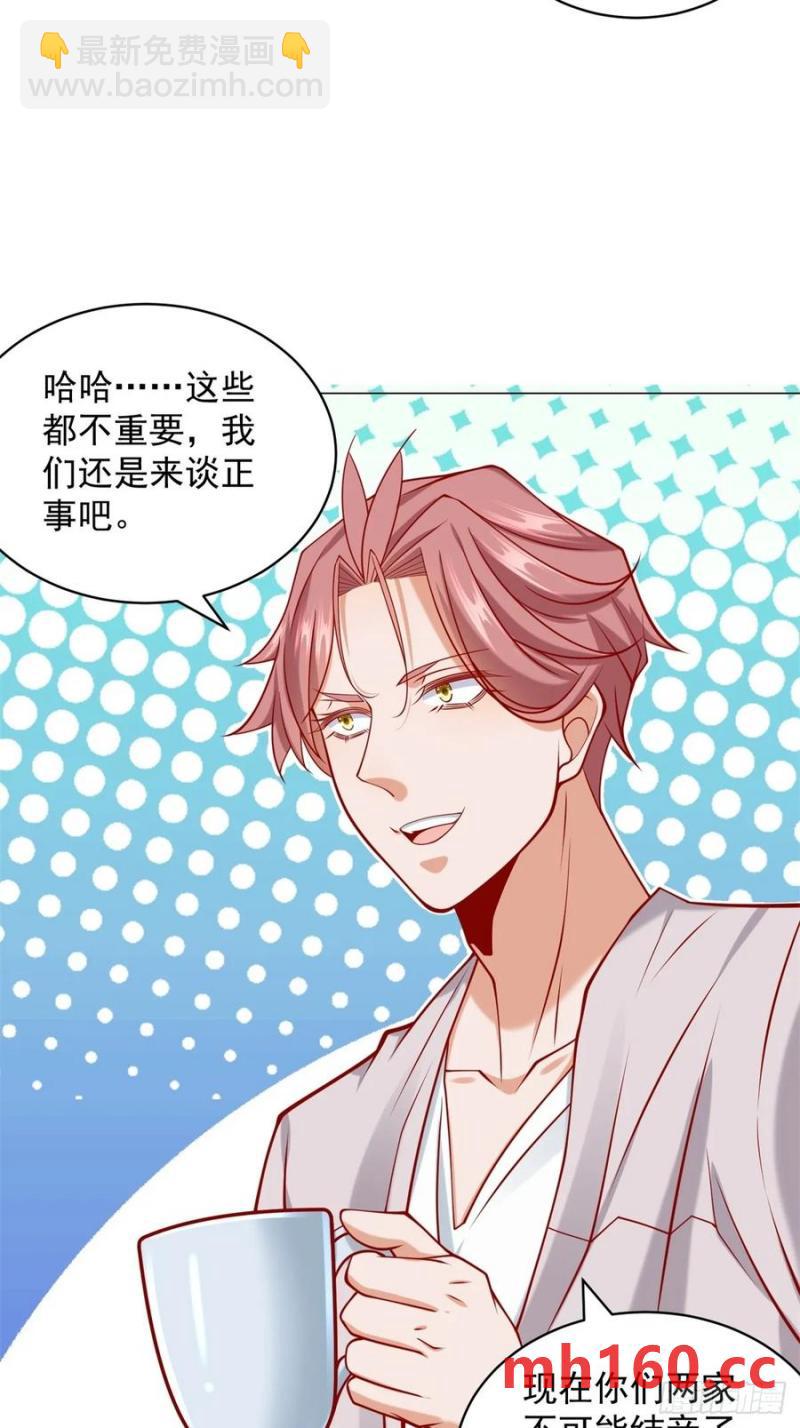 第95话 强制收购-第96话