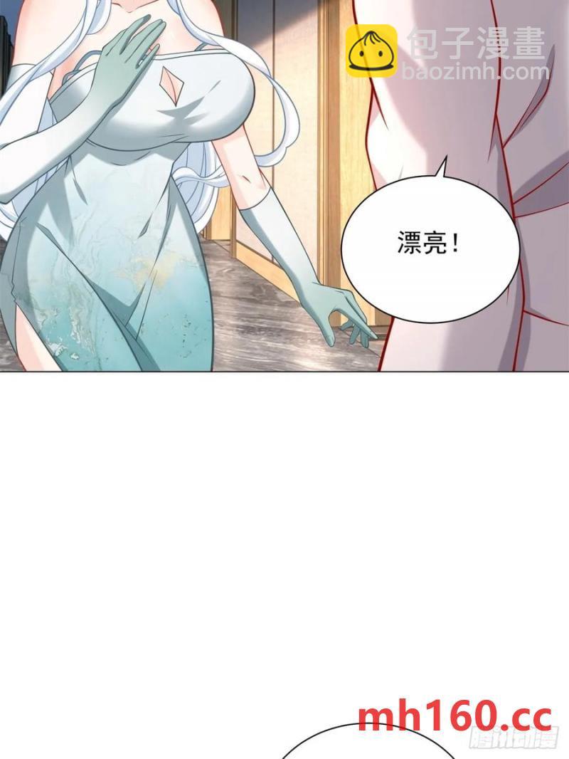 第95话 强制收购-第96话