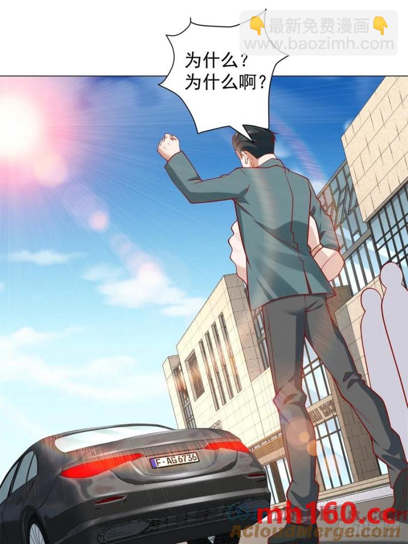 第97话 乱入的表白局-第98话