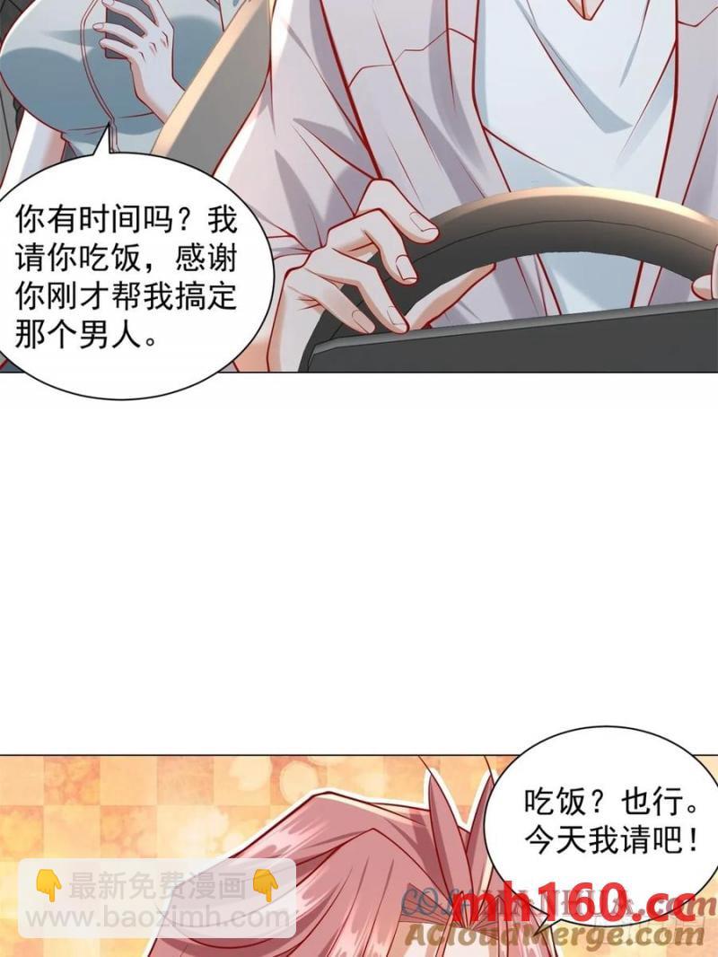 第97话 乱入的表白局-第98话