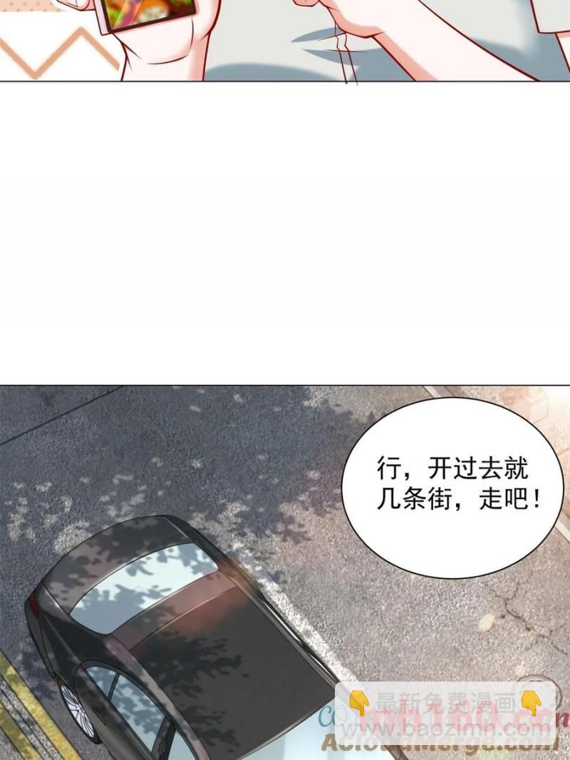 第97话 乱入的表白局-第98话