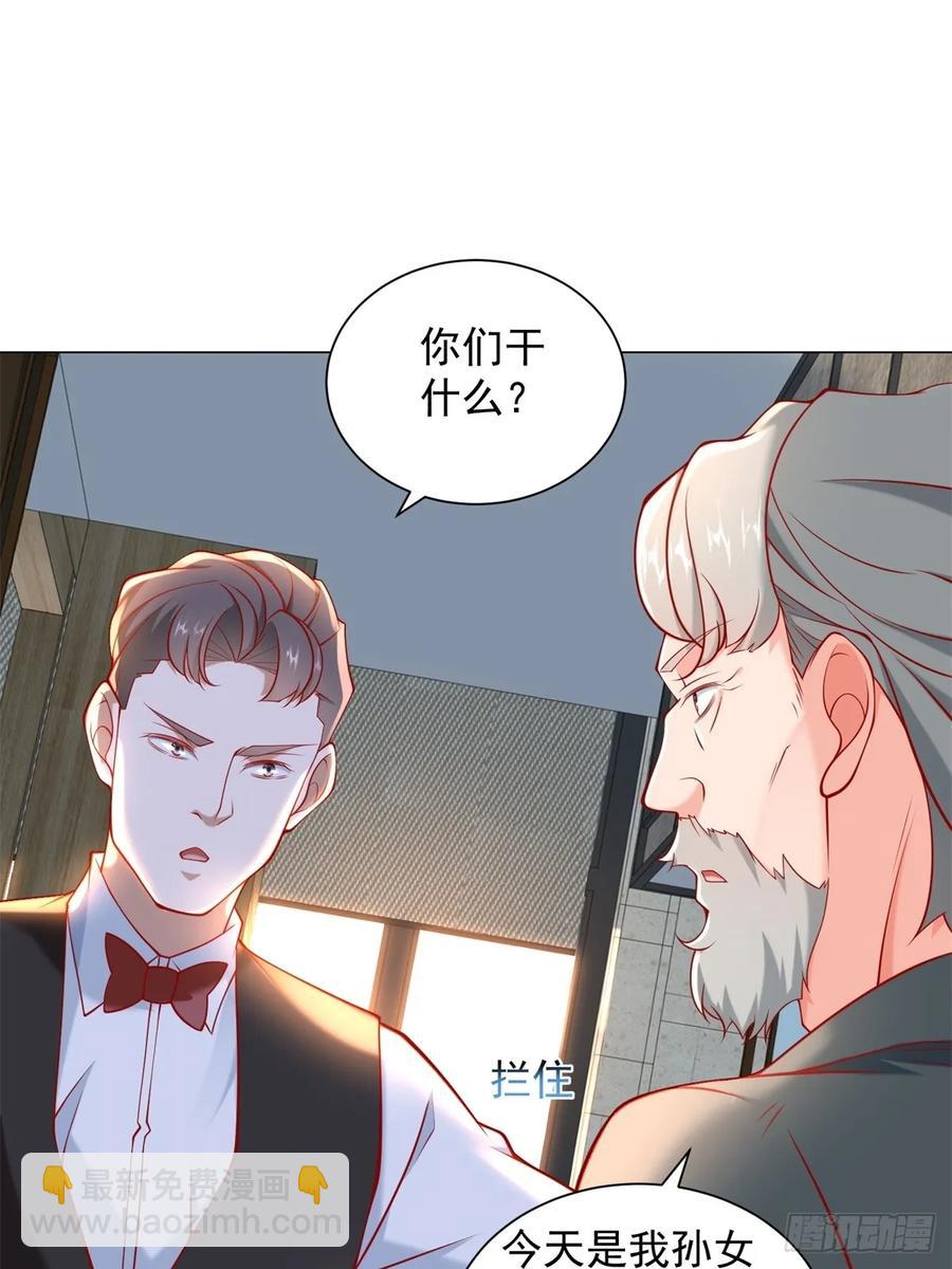 第97话 乱入的表白局-第98话