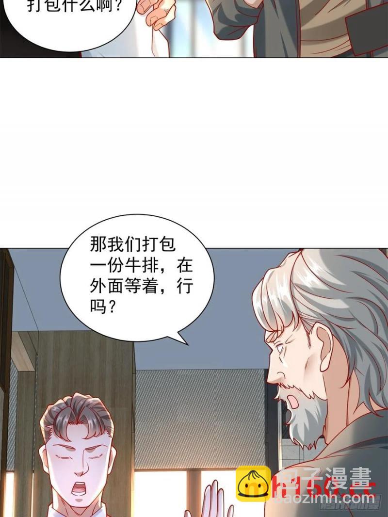 第97话 乱入的表白局-第98话