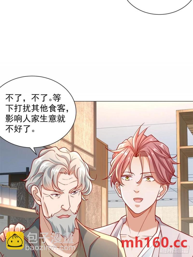 第97话 乱入的表白局-第98话