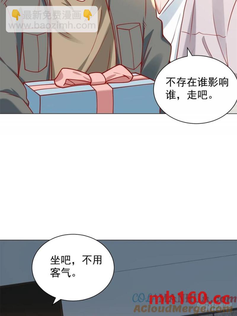 第97话 乱入的表白局-第98话