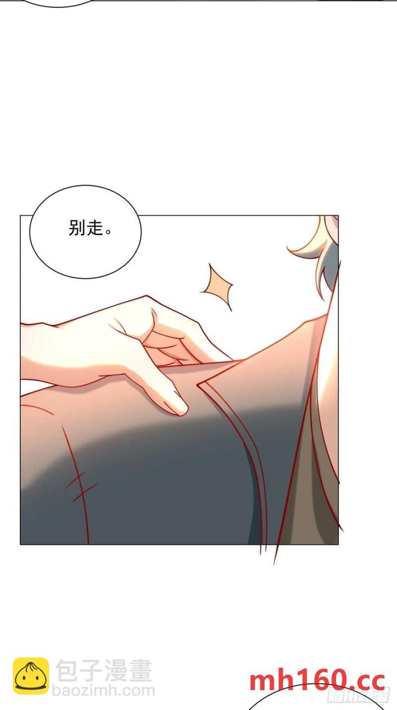 第97话 乱入的表白局-第98话