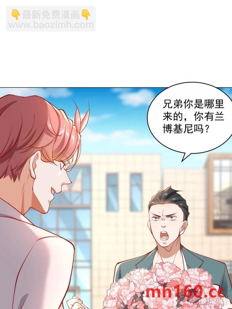 第97话 乱入的表白局-第98话