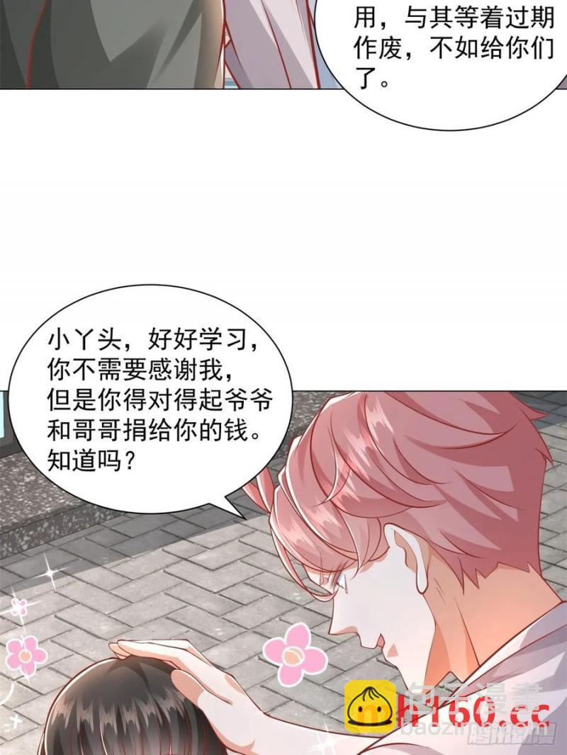 第99话 资助小女孩-第100话