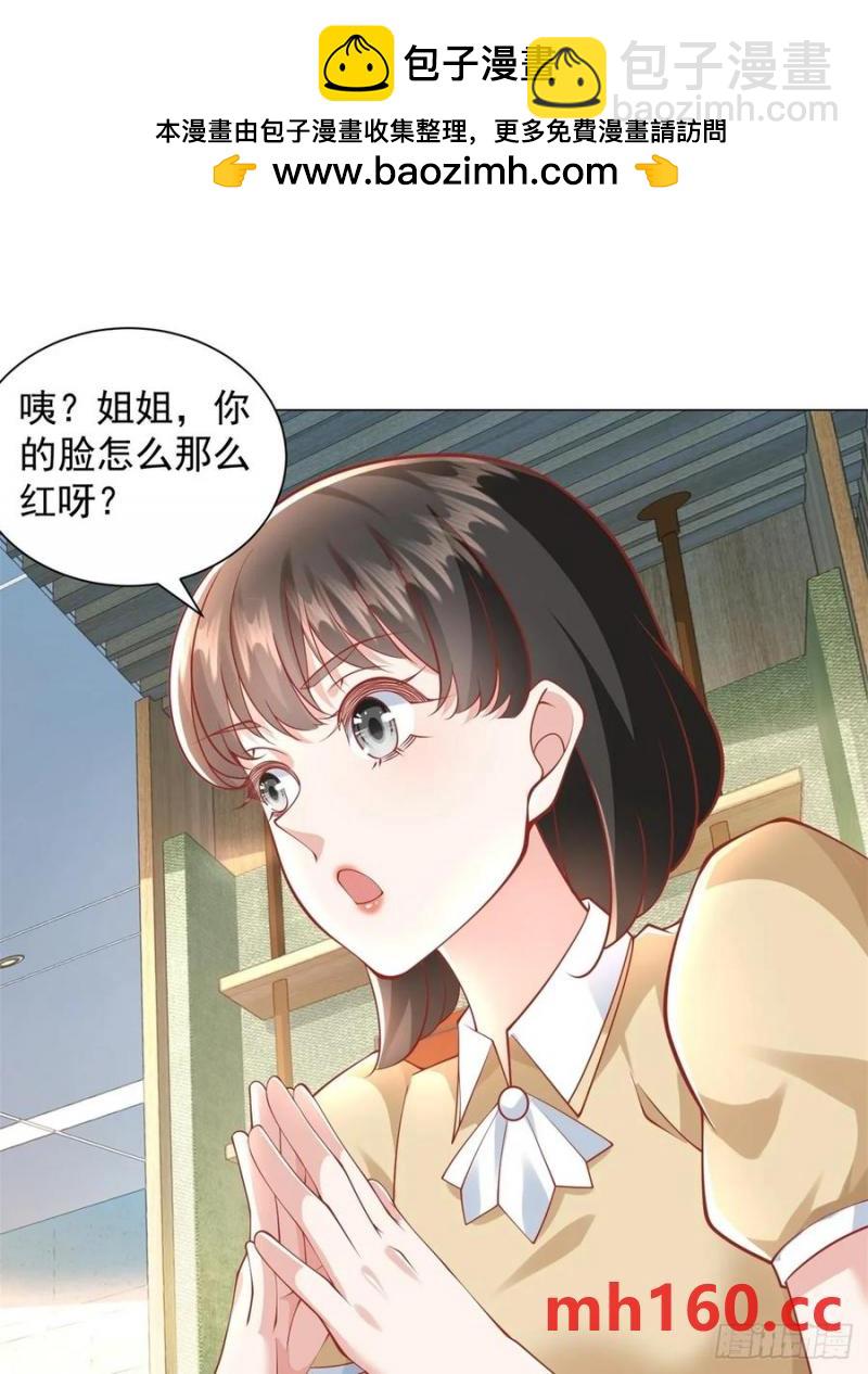 第99话 资助小女孩-第100话