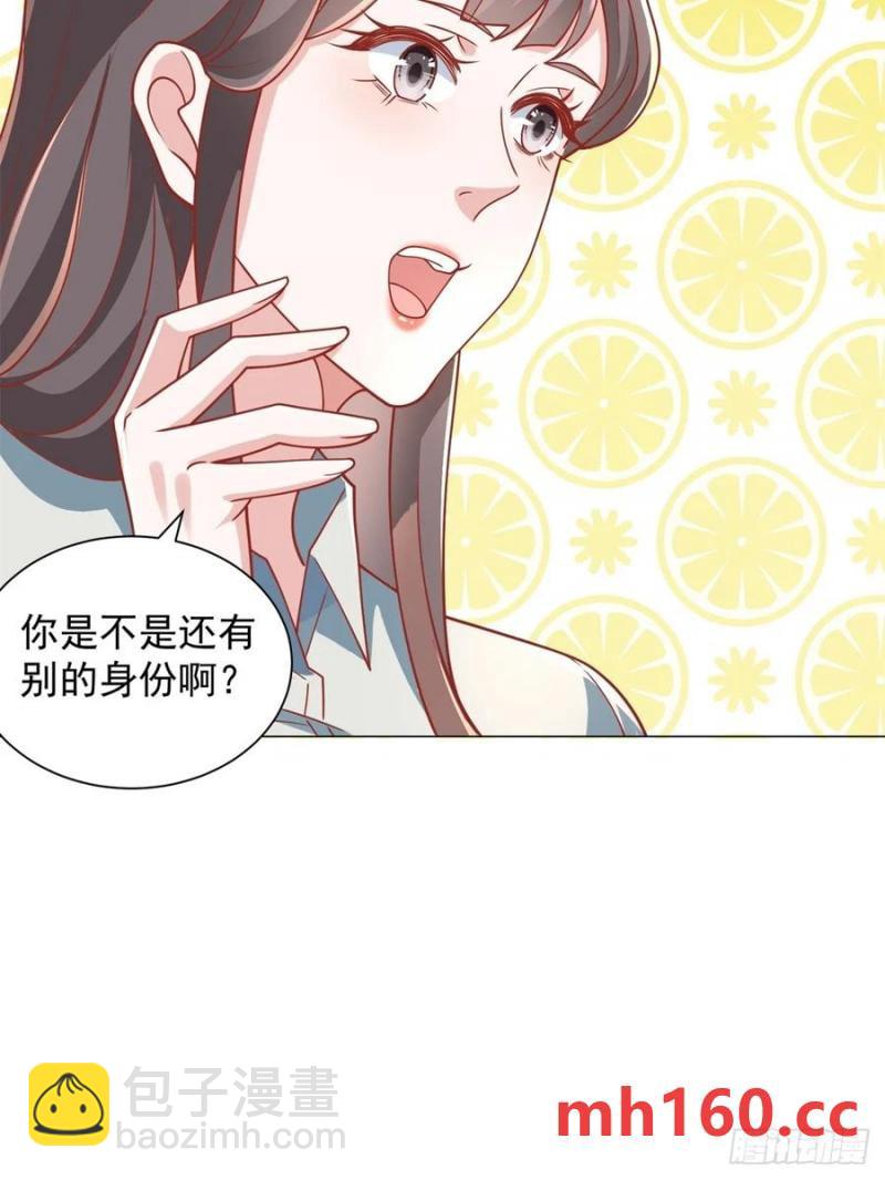 第99话 资助小女孩-第100话
