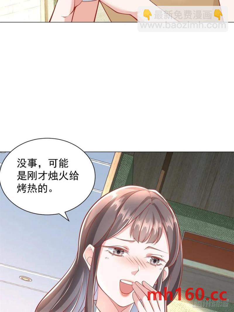 第99话 资助小女孩-第100话