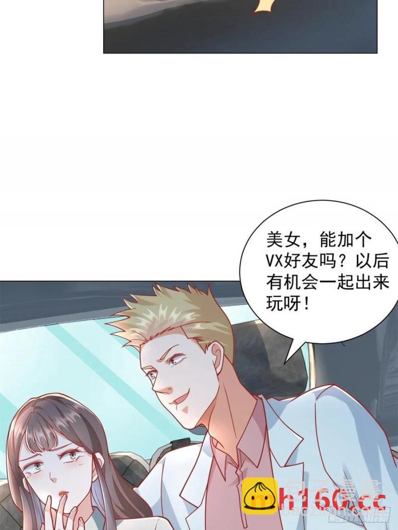 第99话 资助小女孩-第100话