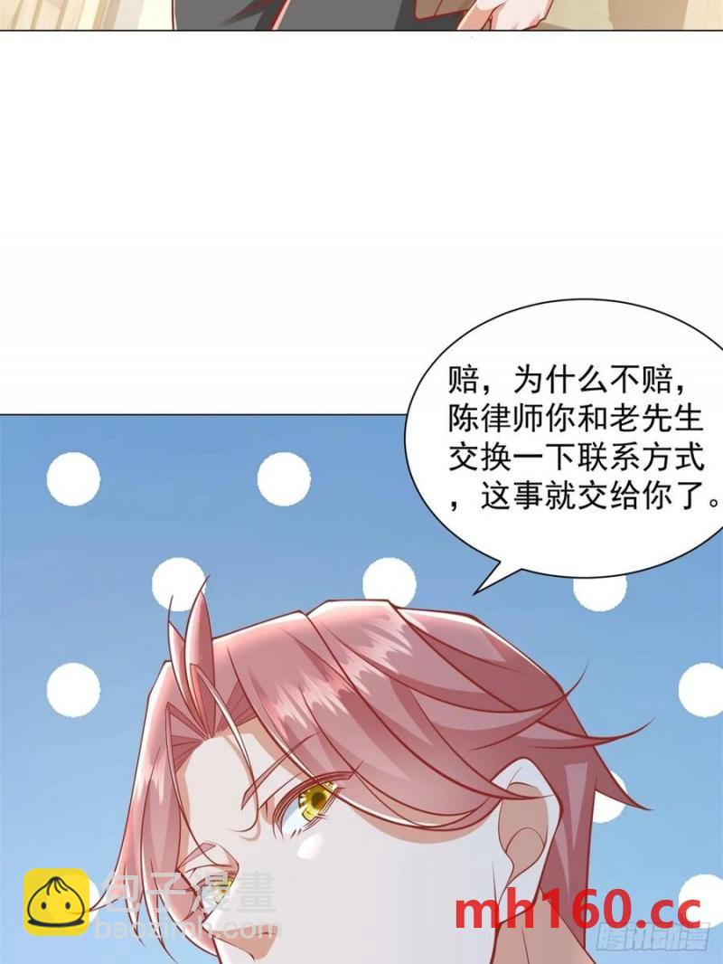 第99话 资助小女孩-第100话