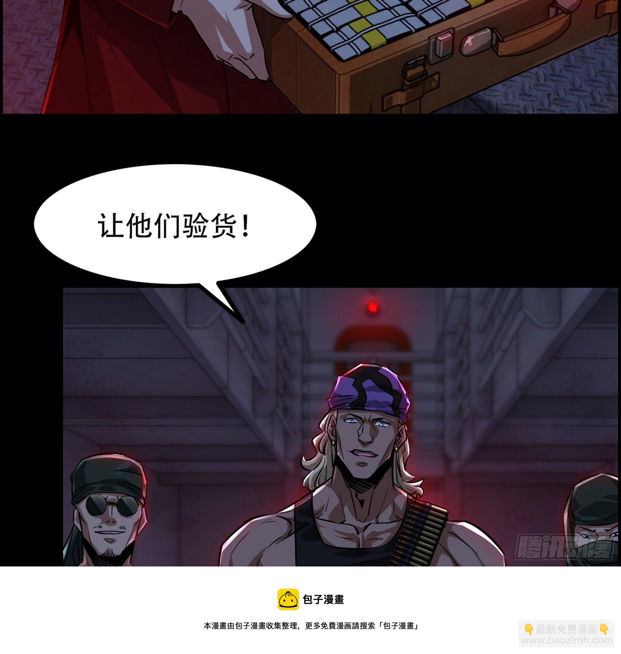 01-游戏开始(1/3)-第2话