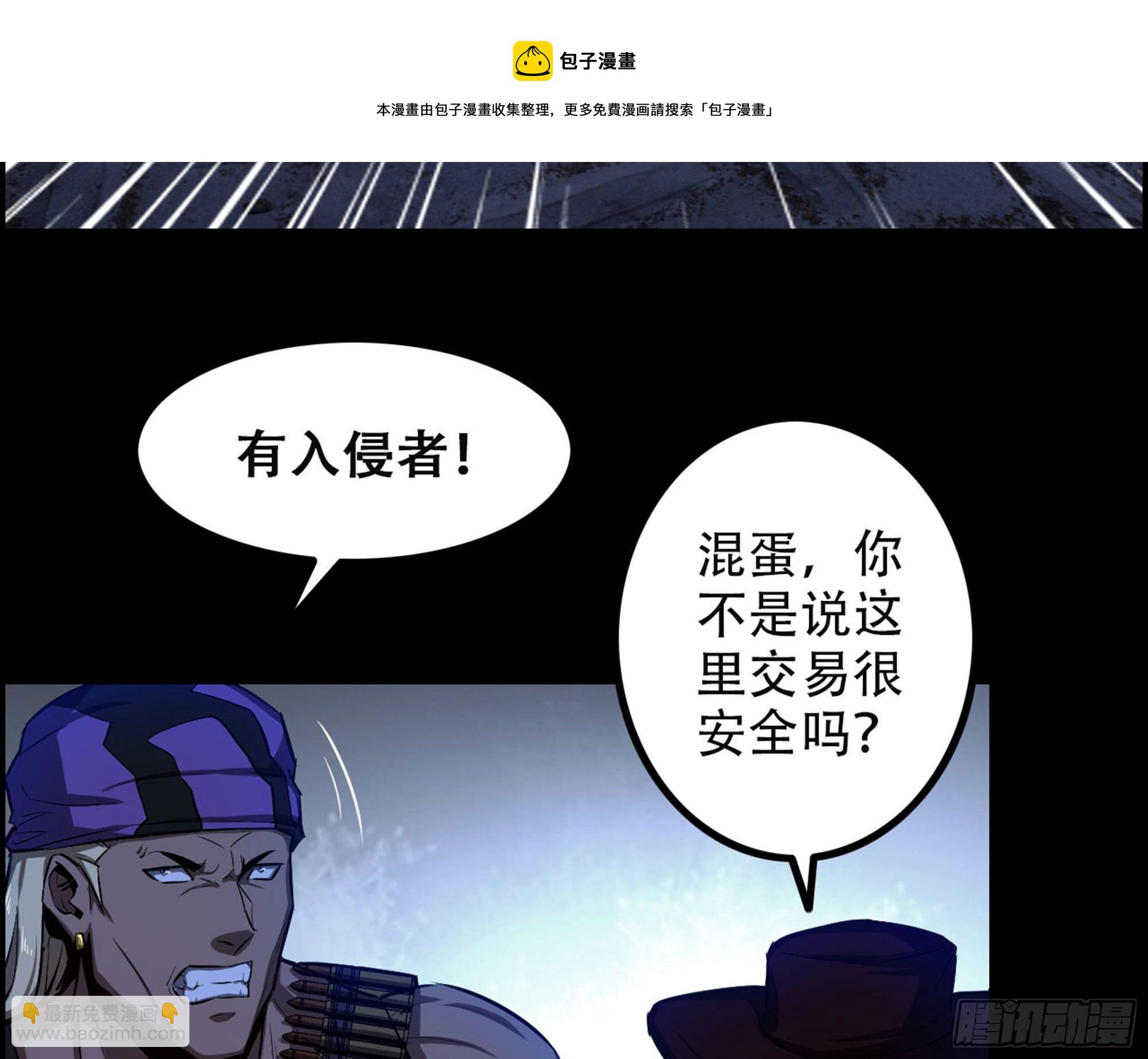 01-游戏开始(1/3)-第2话