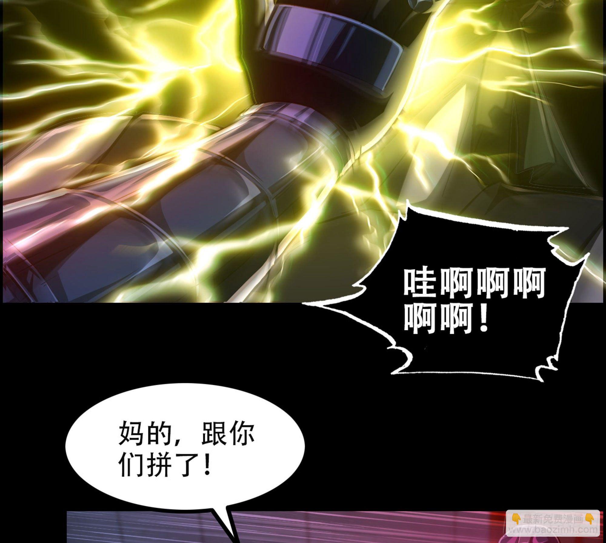 01-游戏开始(1/3)-第2话
