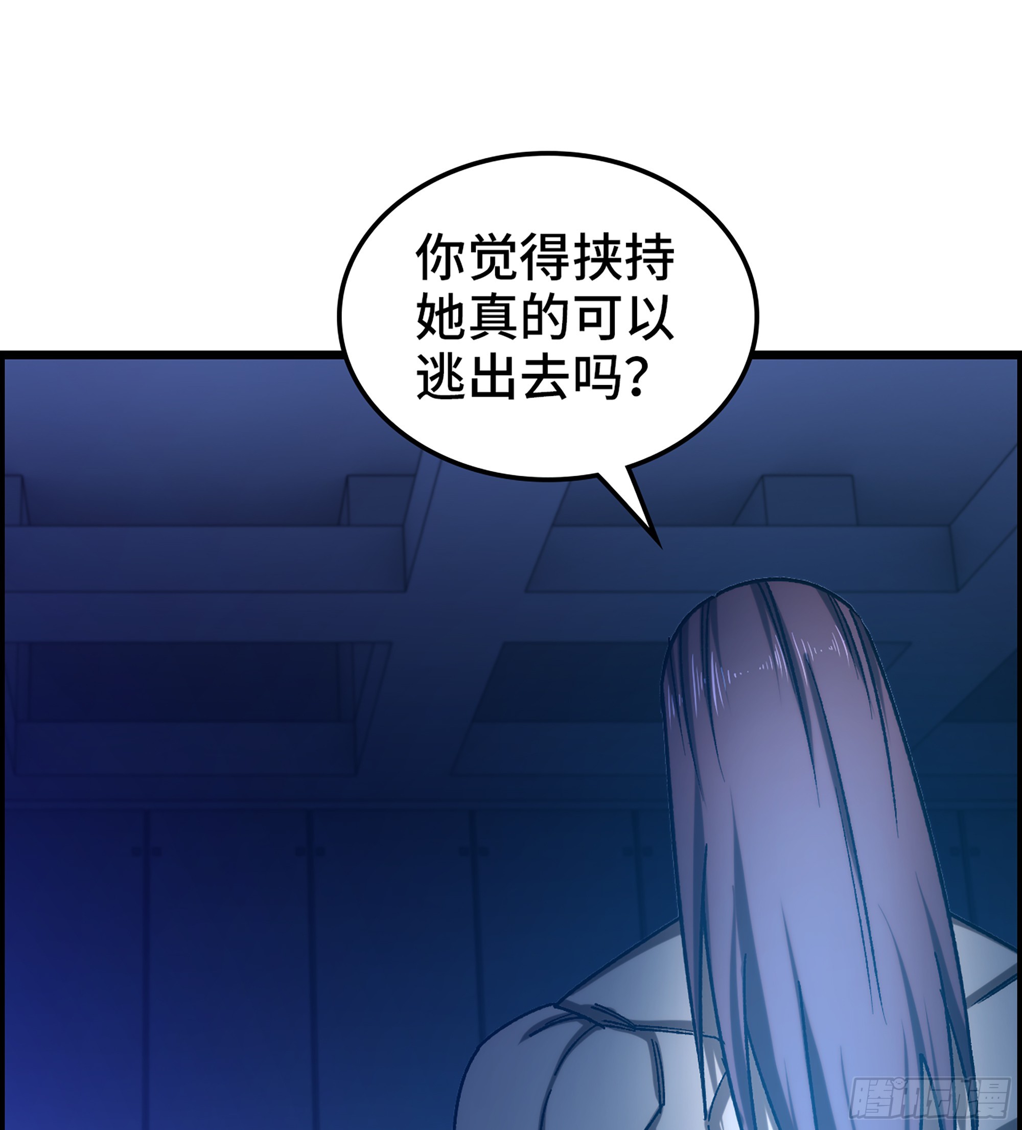 94- 妥协(1/2)-第100话
