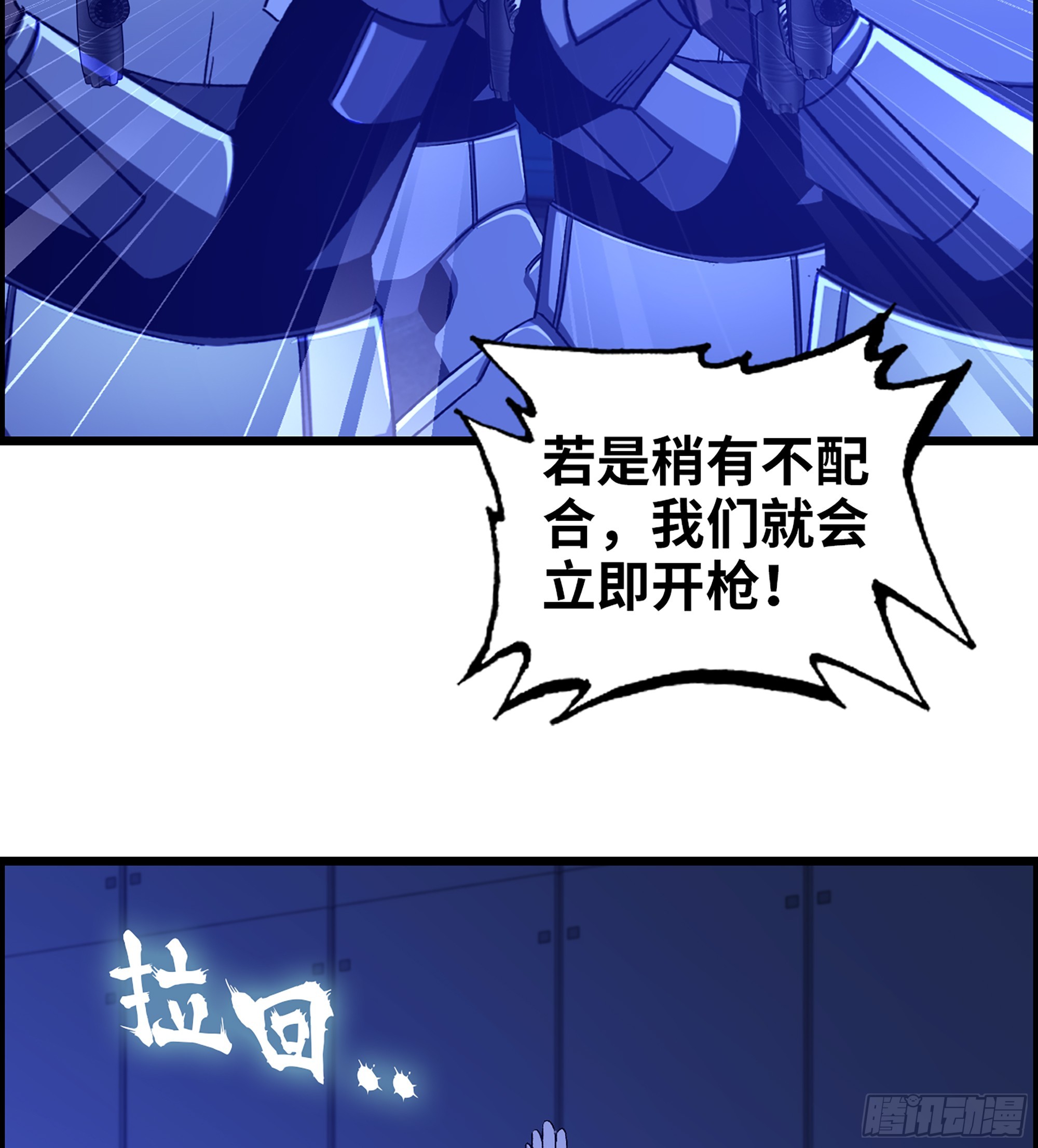 94- 妥协(1/2)-第100话
