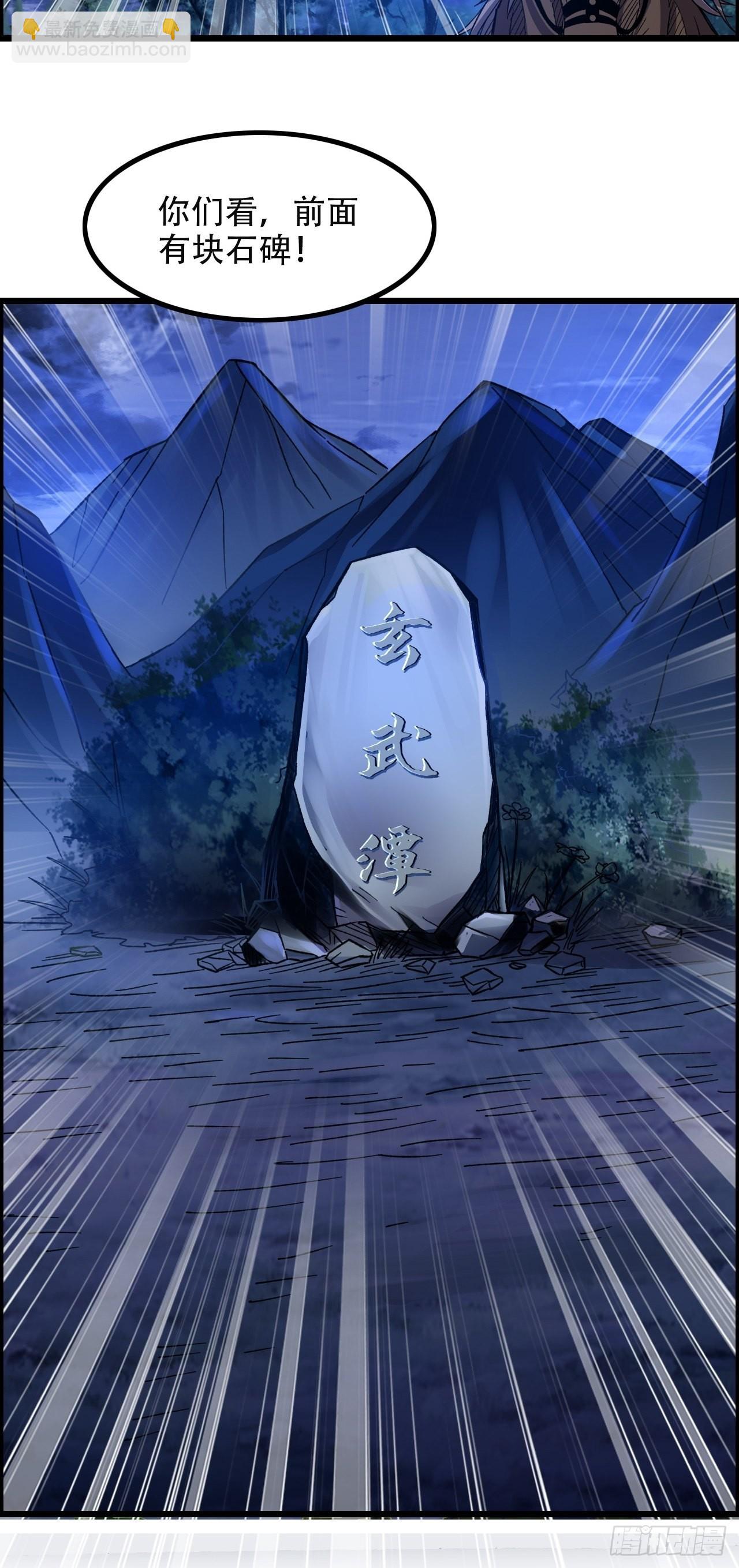 12-暴风雨的平静-第14话