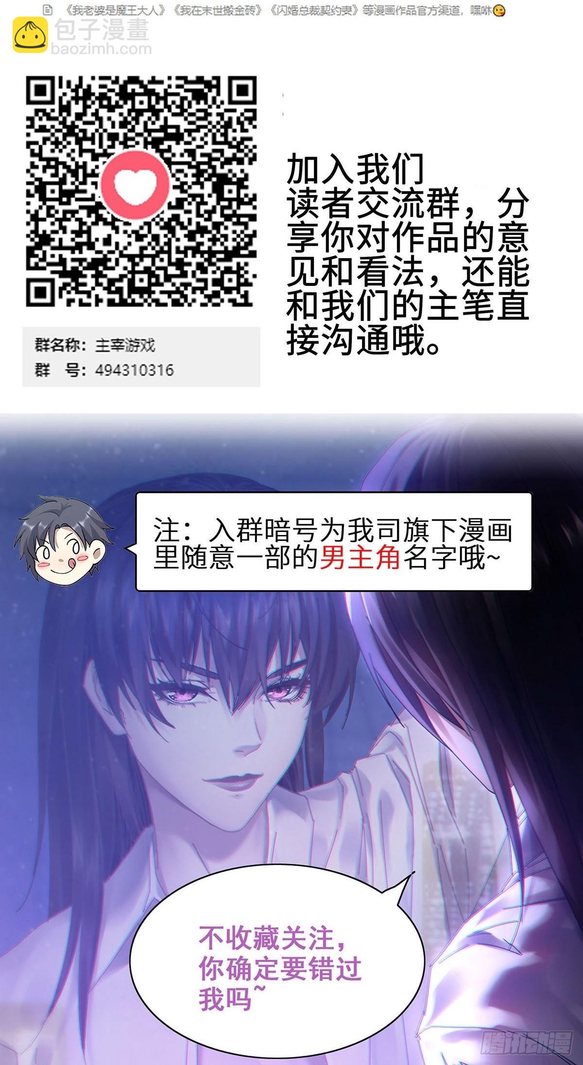 12-暴风雨的平静-第14话