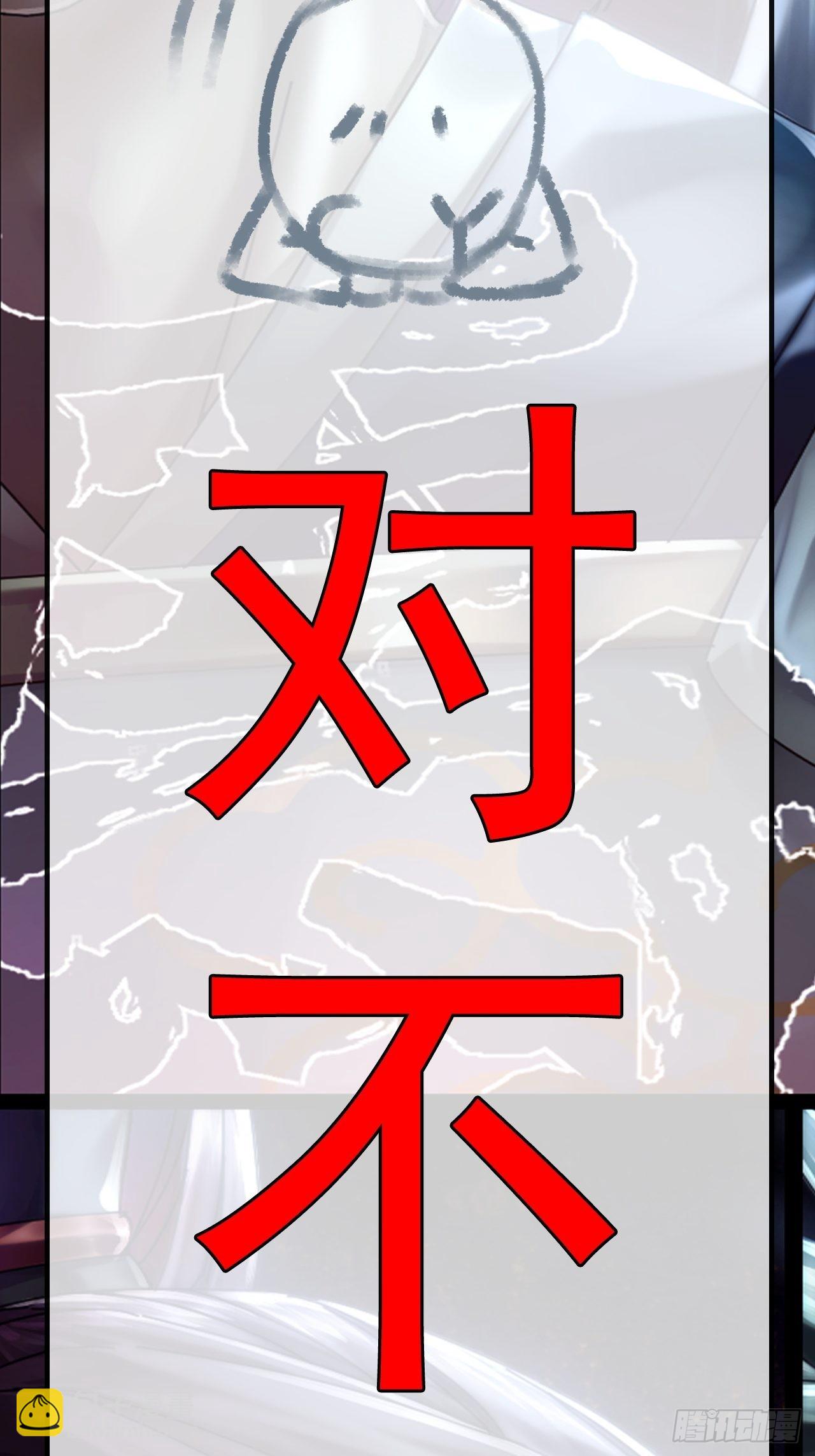 17-霸王本色-第20话
