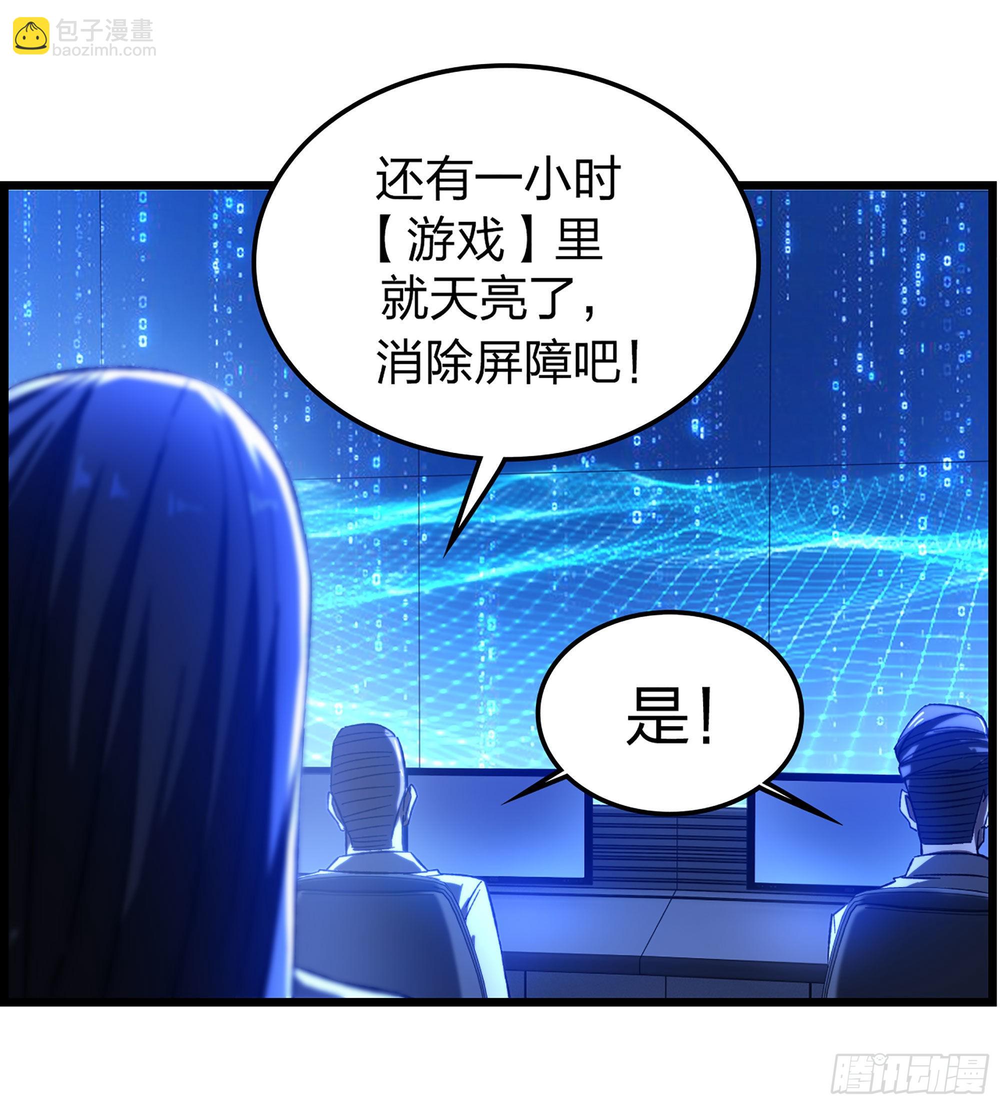 24- 来者何人？！(1/2)-第28话