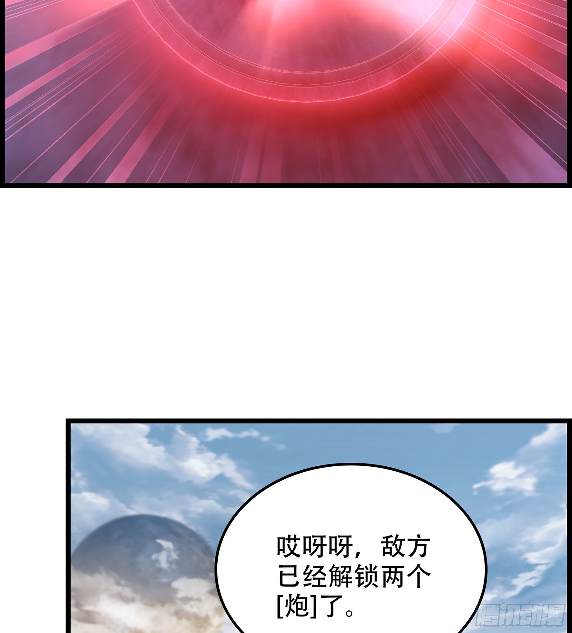 24- 来者何人？！(1/2)-第28话