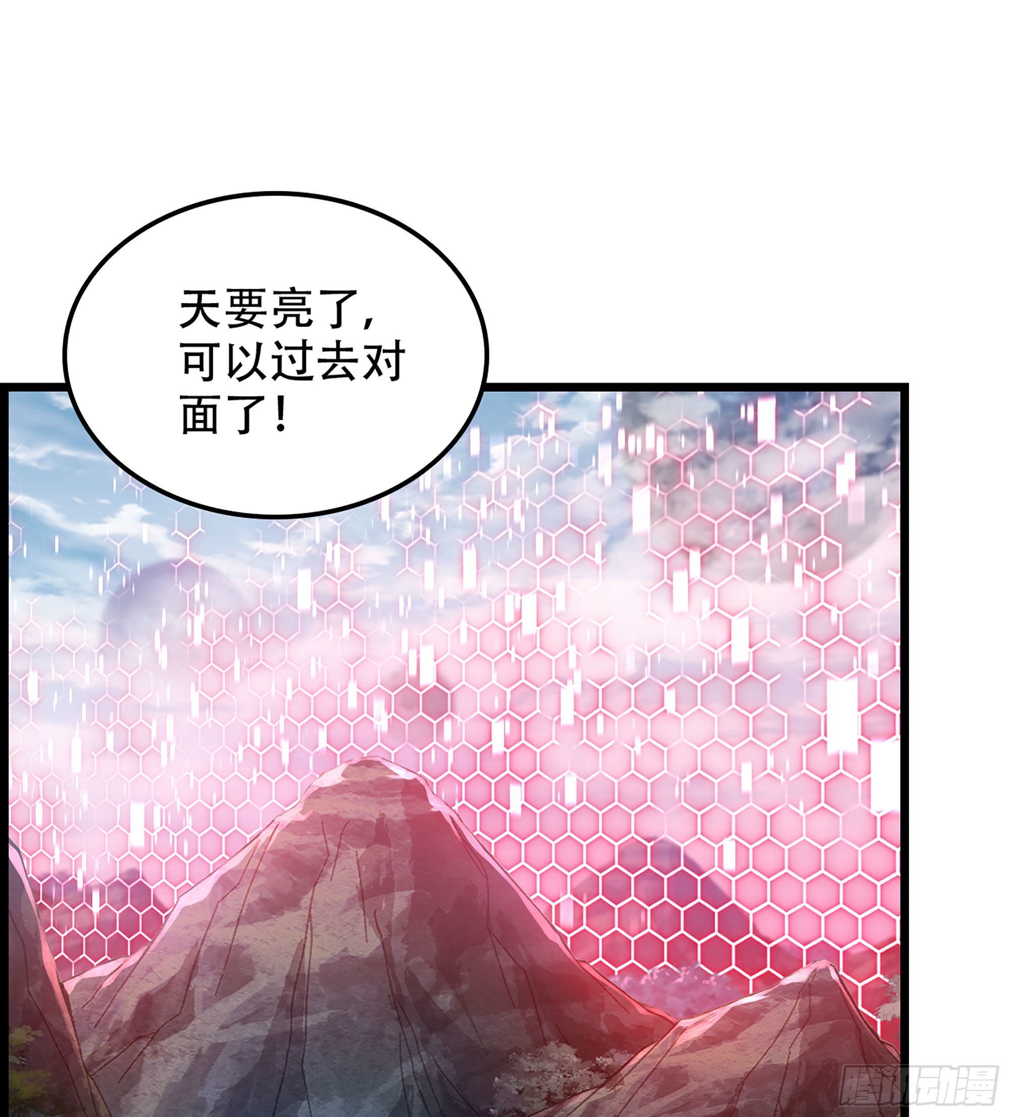24- 来者何人？！(1/2)-第28话