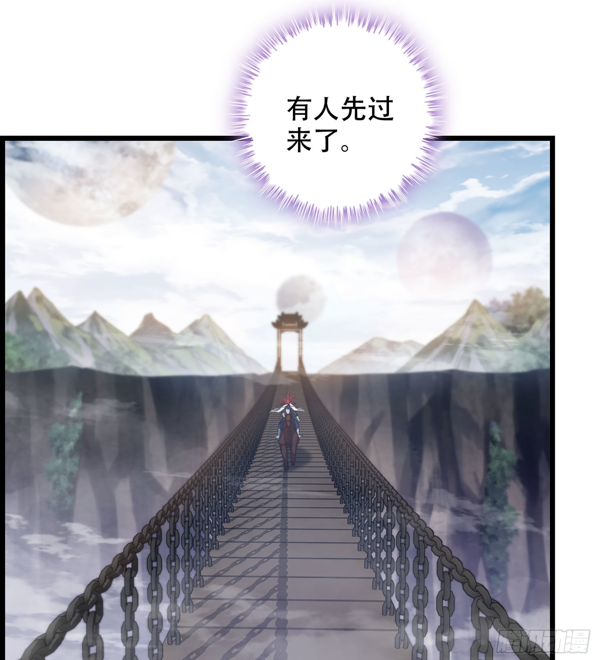 24- 来者何人？！(1/2)-第28话