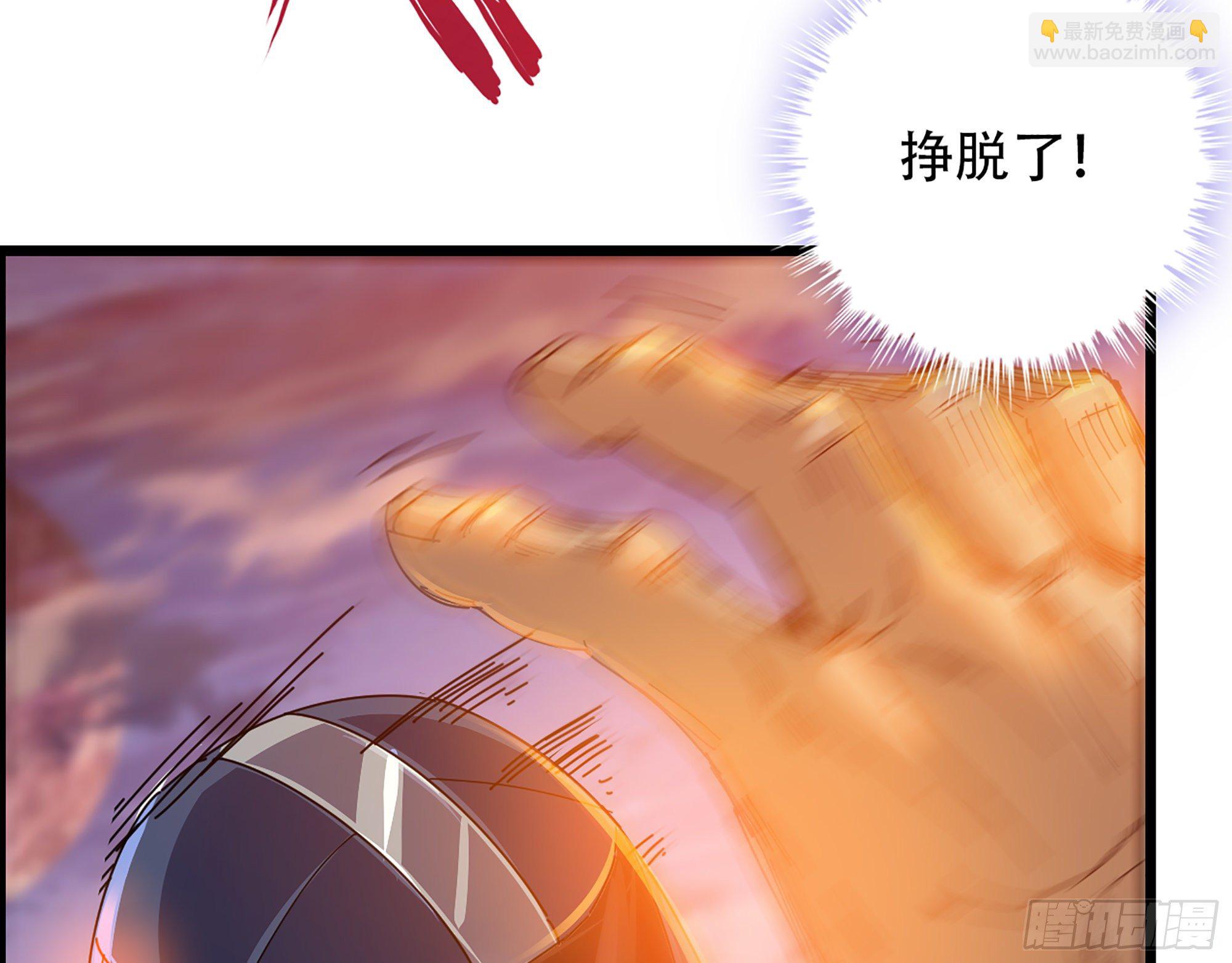 03-士的诞生！鳌拜！(1/2)-第4话