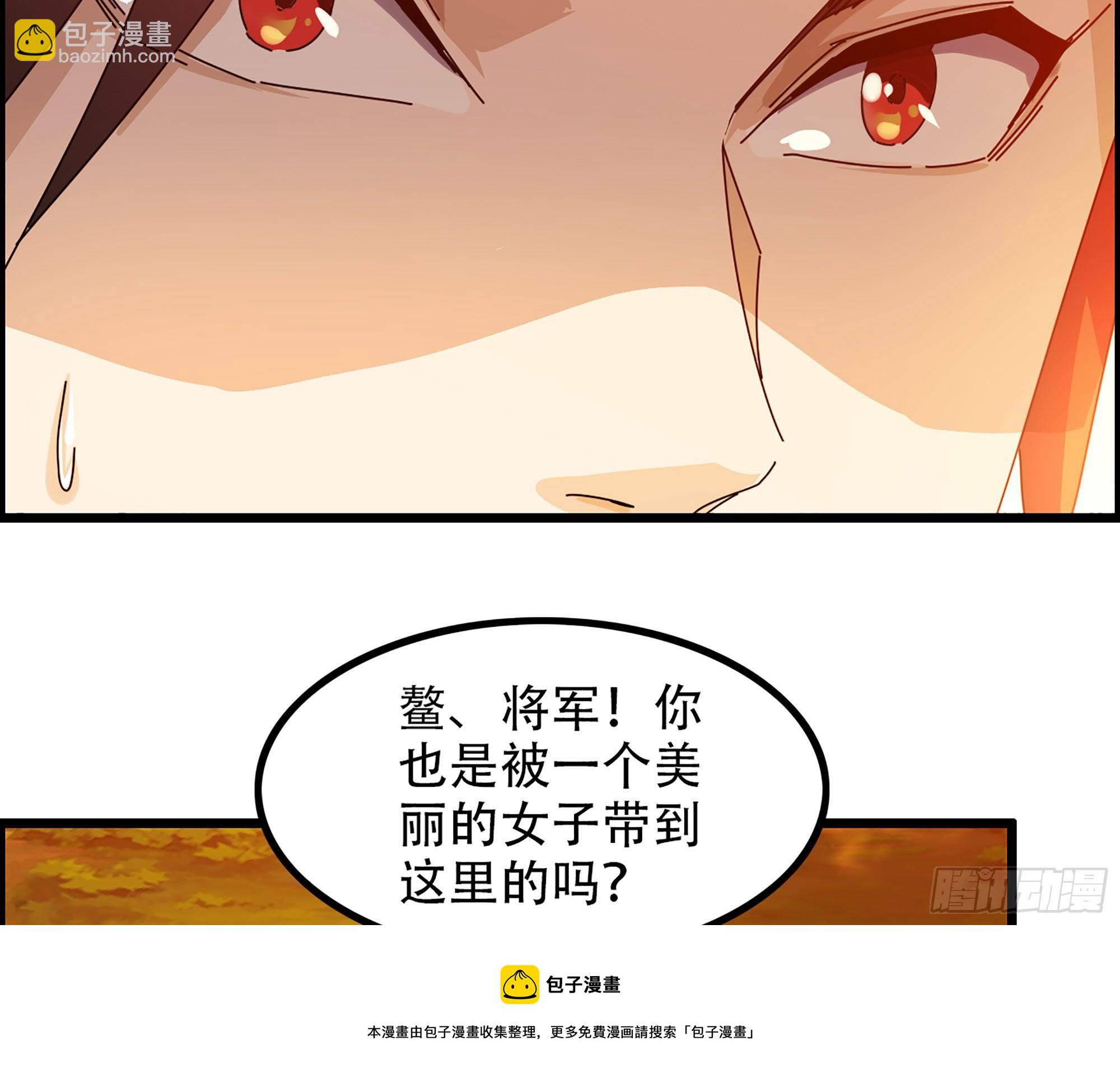 03-士的诞生！鳌拜！(1/2)-第4话