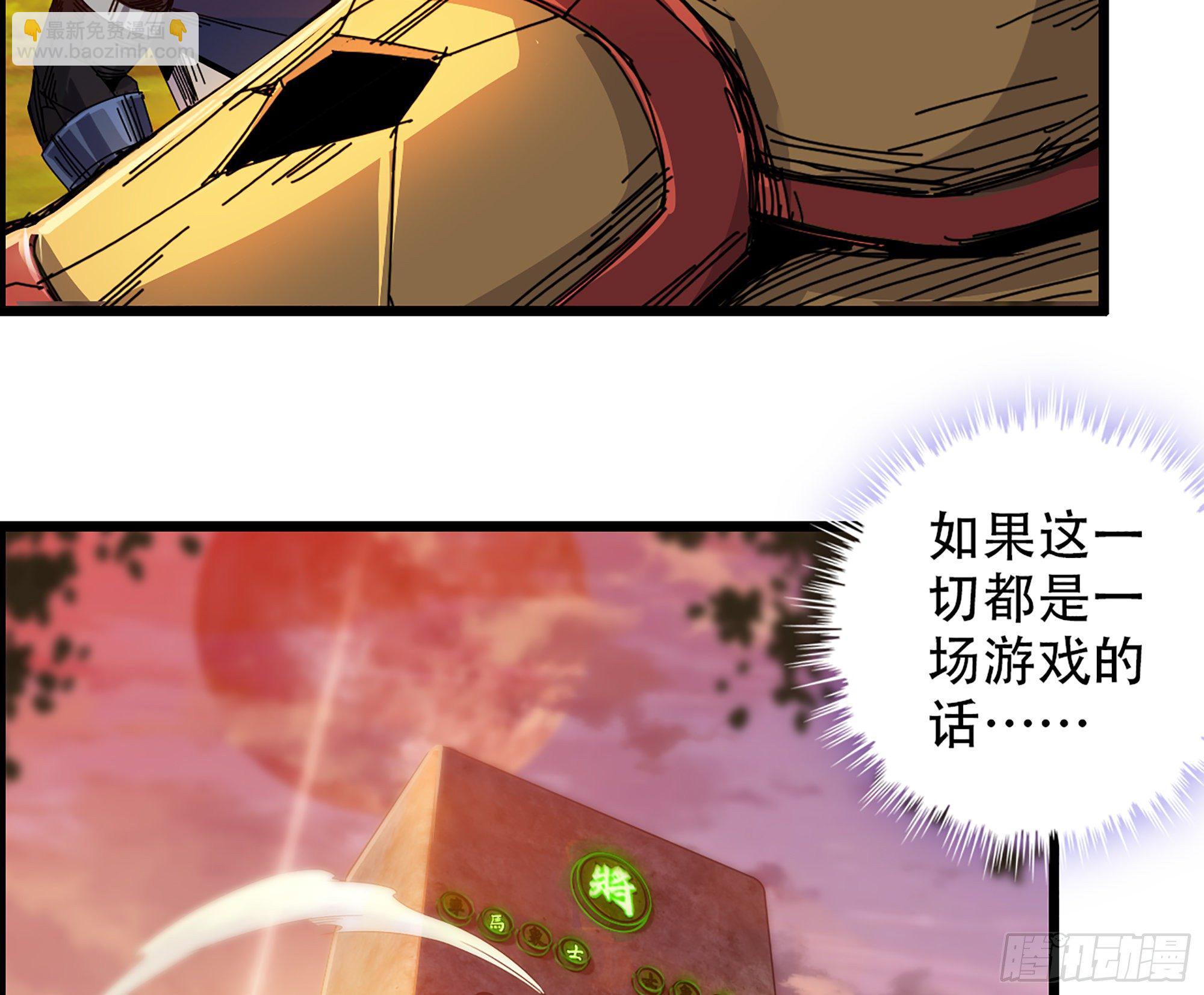03-士的诞生！鳌拜！(1/2)-第4话