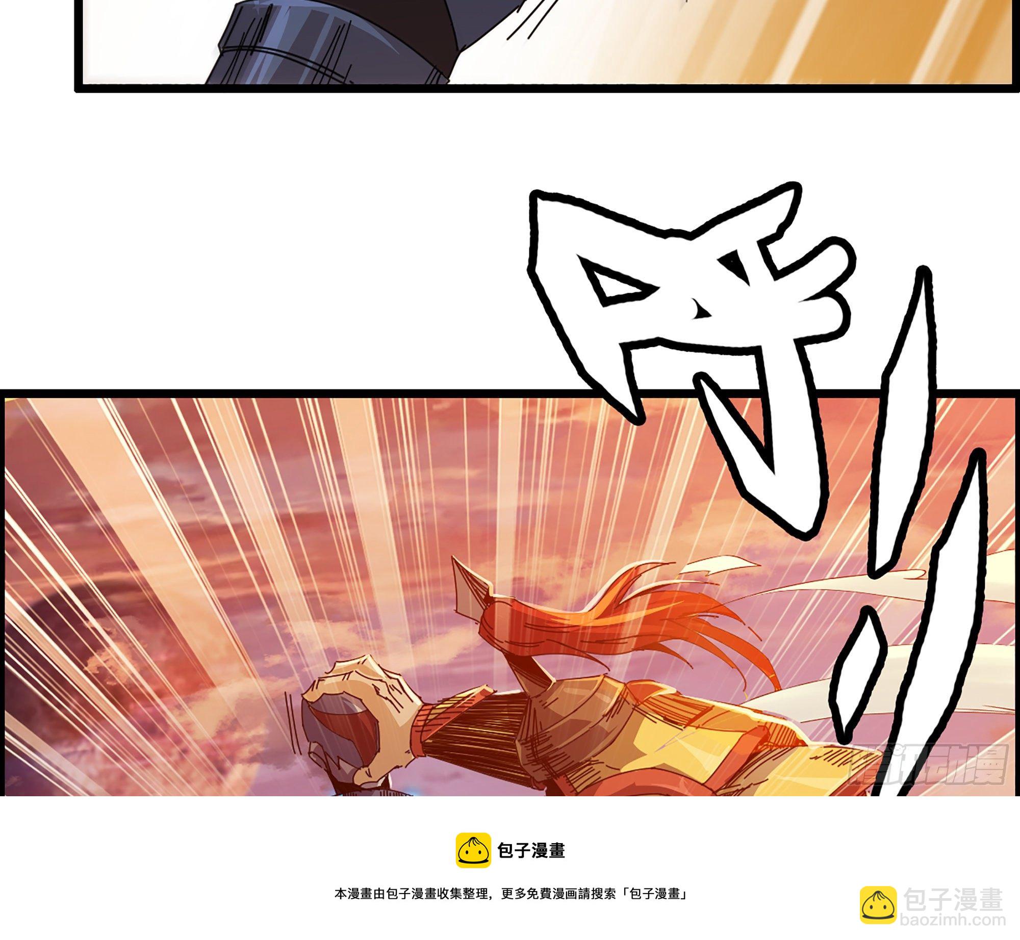 03-士的诞生！鳌拜！(1/2)-第4话