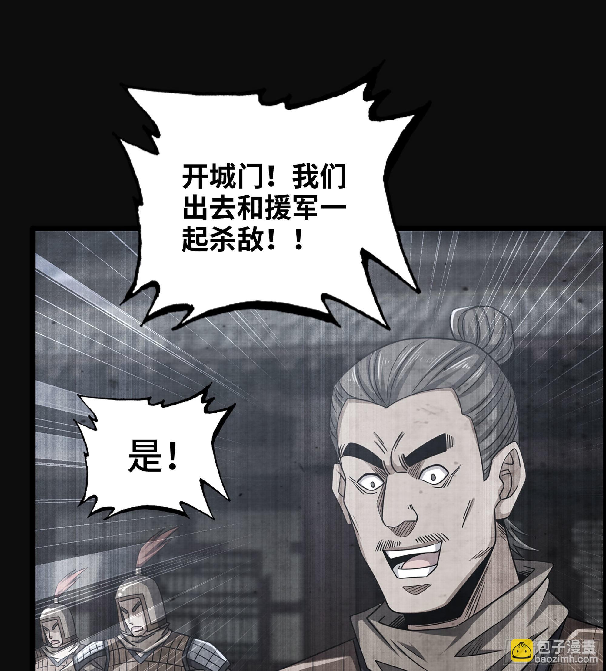 29- 兰陵王(1/2)-第34话