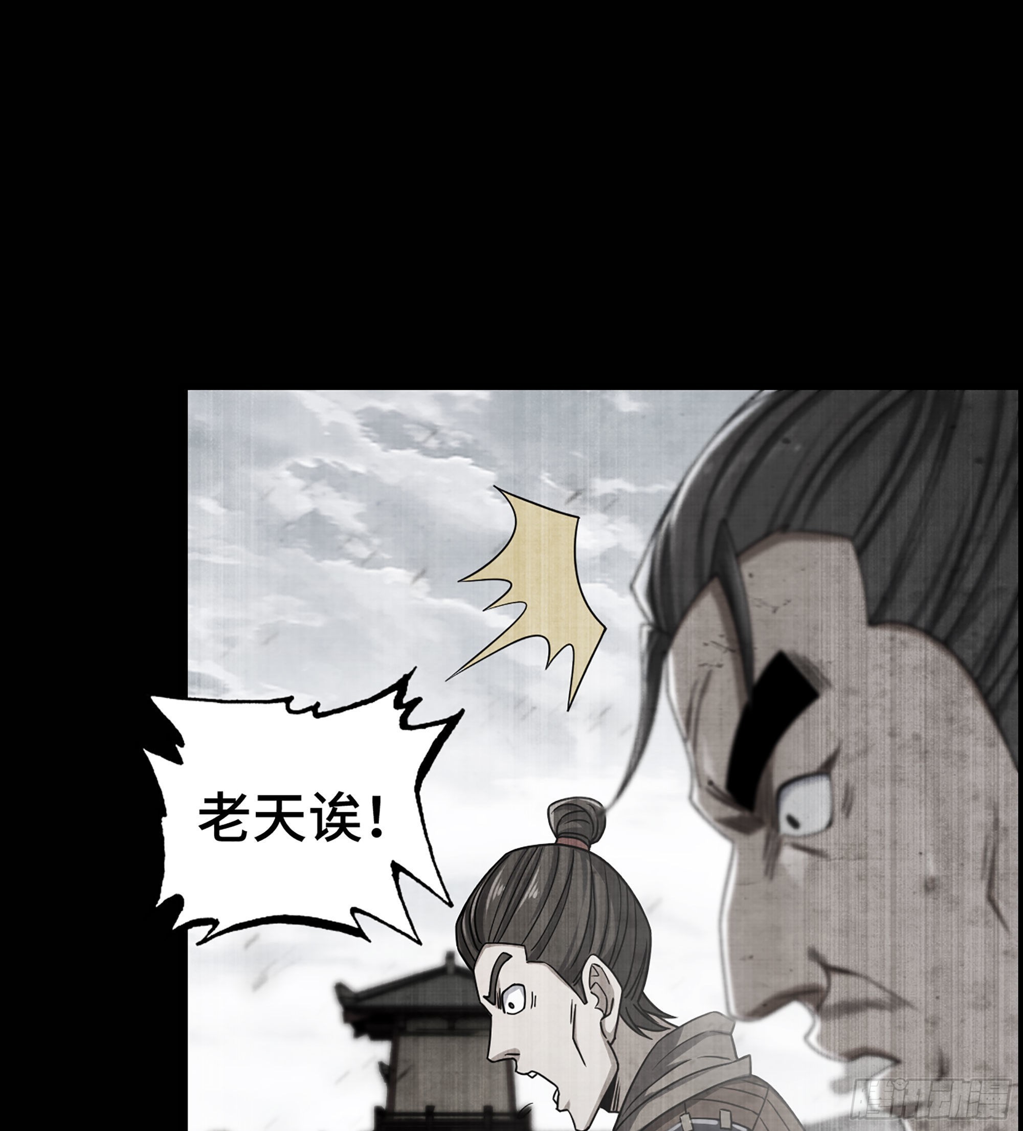 29- 兰陵王(1/2)-第34话