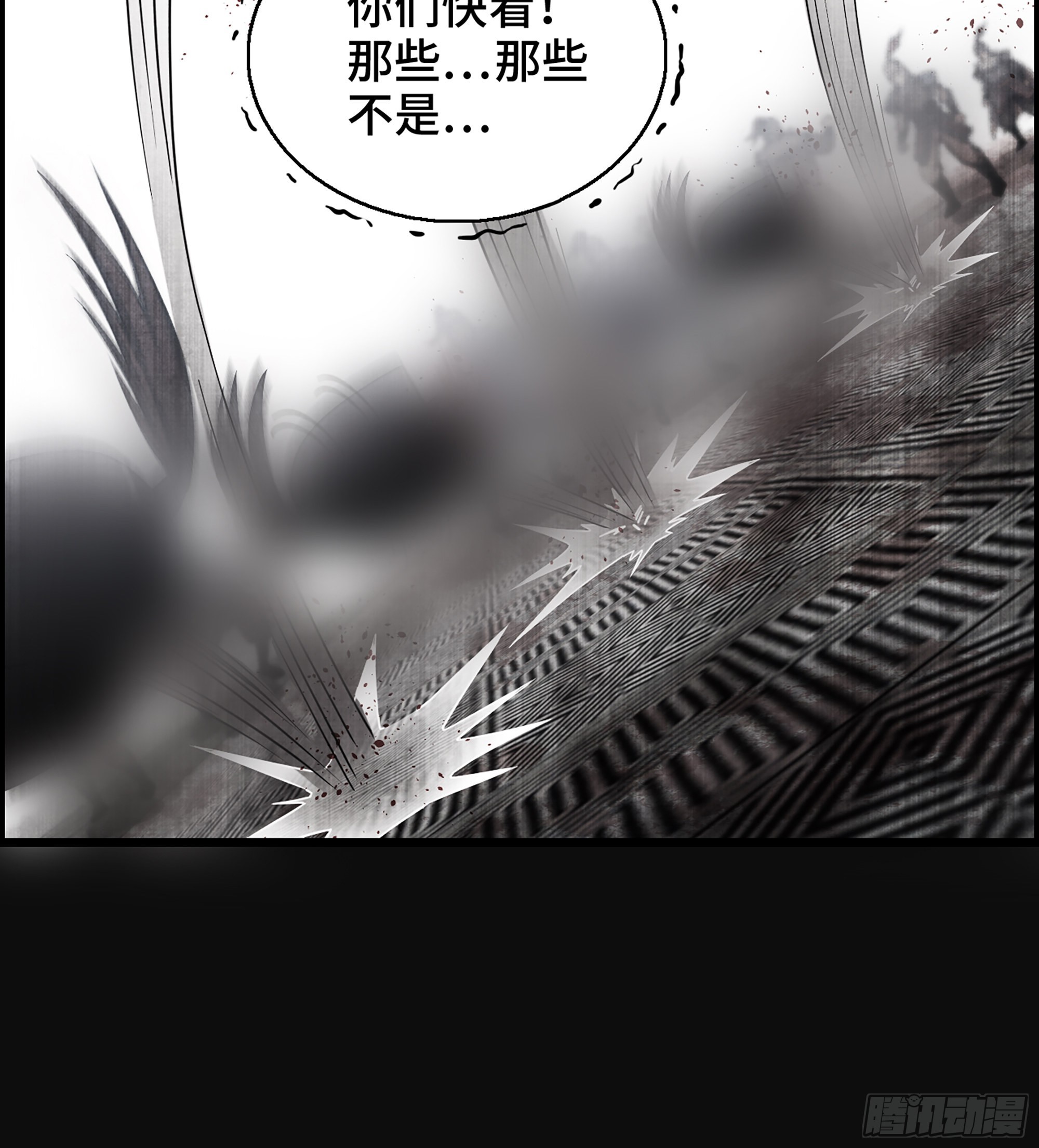 29- 兰陵王(1/2)-第34话