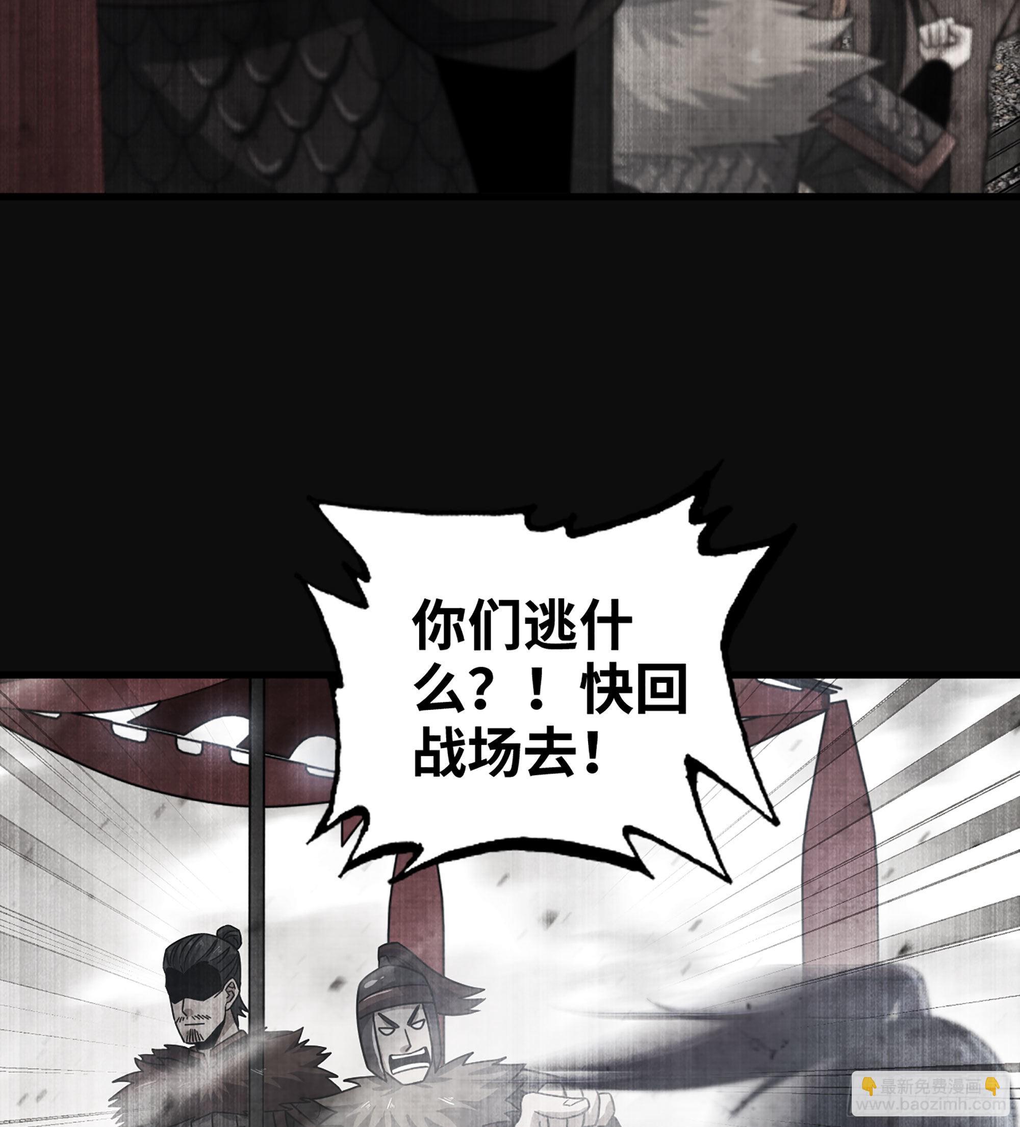 29- 兰陵王(1/2)-第34话