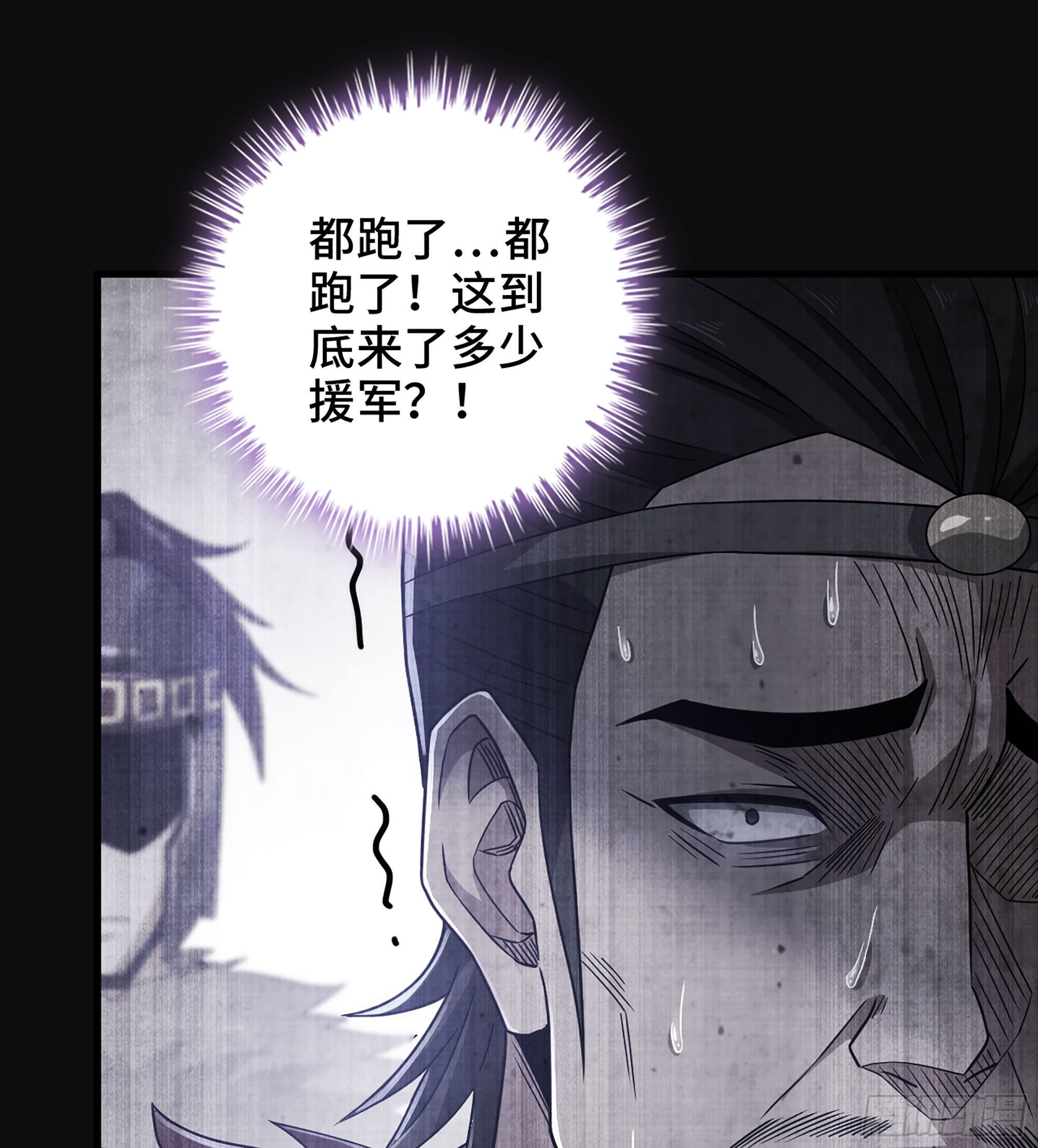 29- 兰陵王(1/2)-第34话
