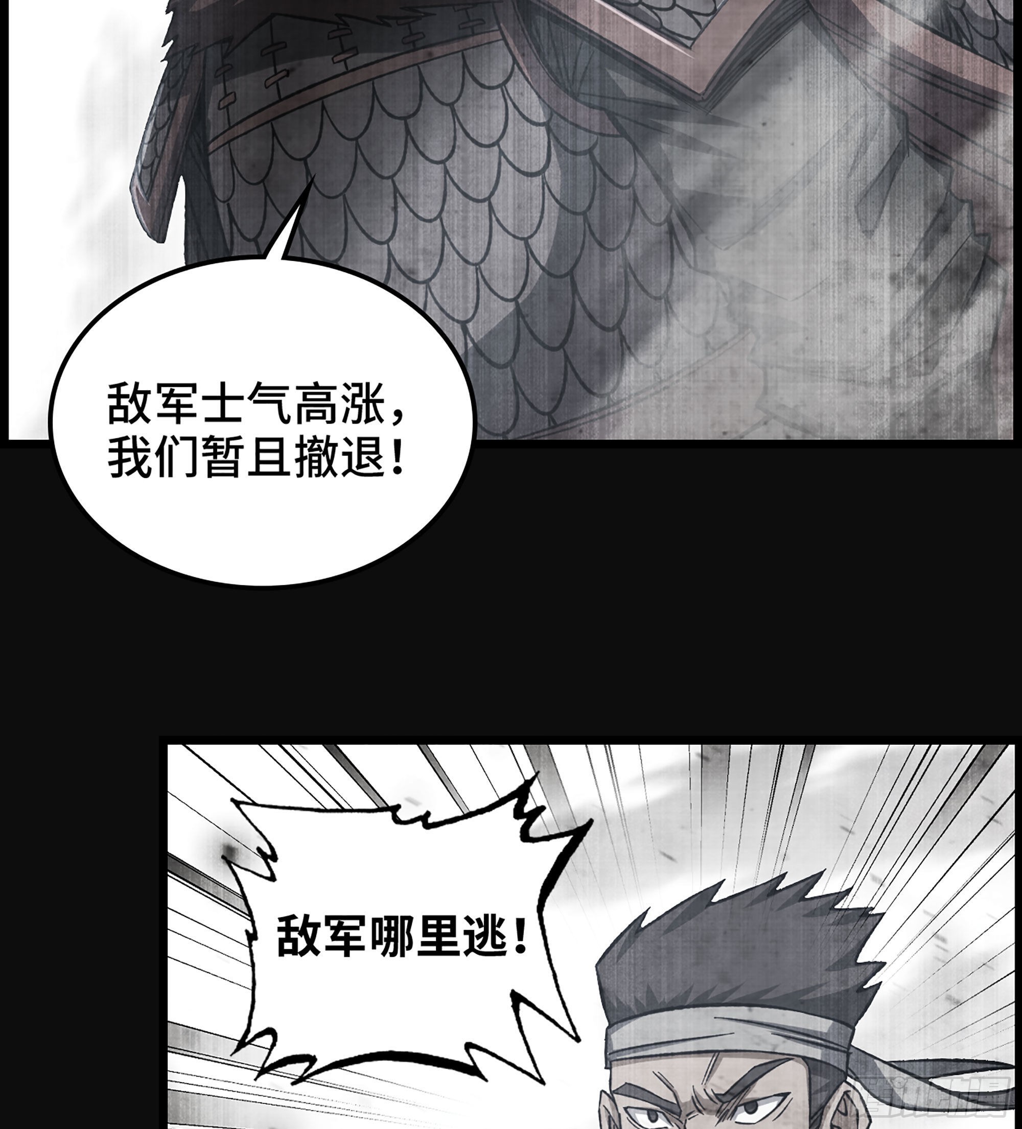 29- 兰陵王(1/2)-第34话