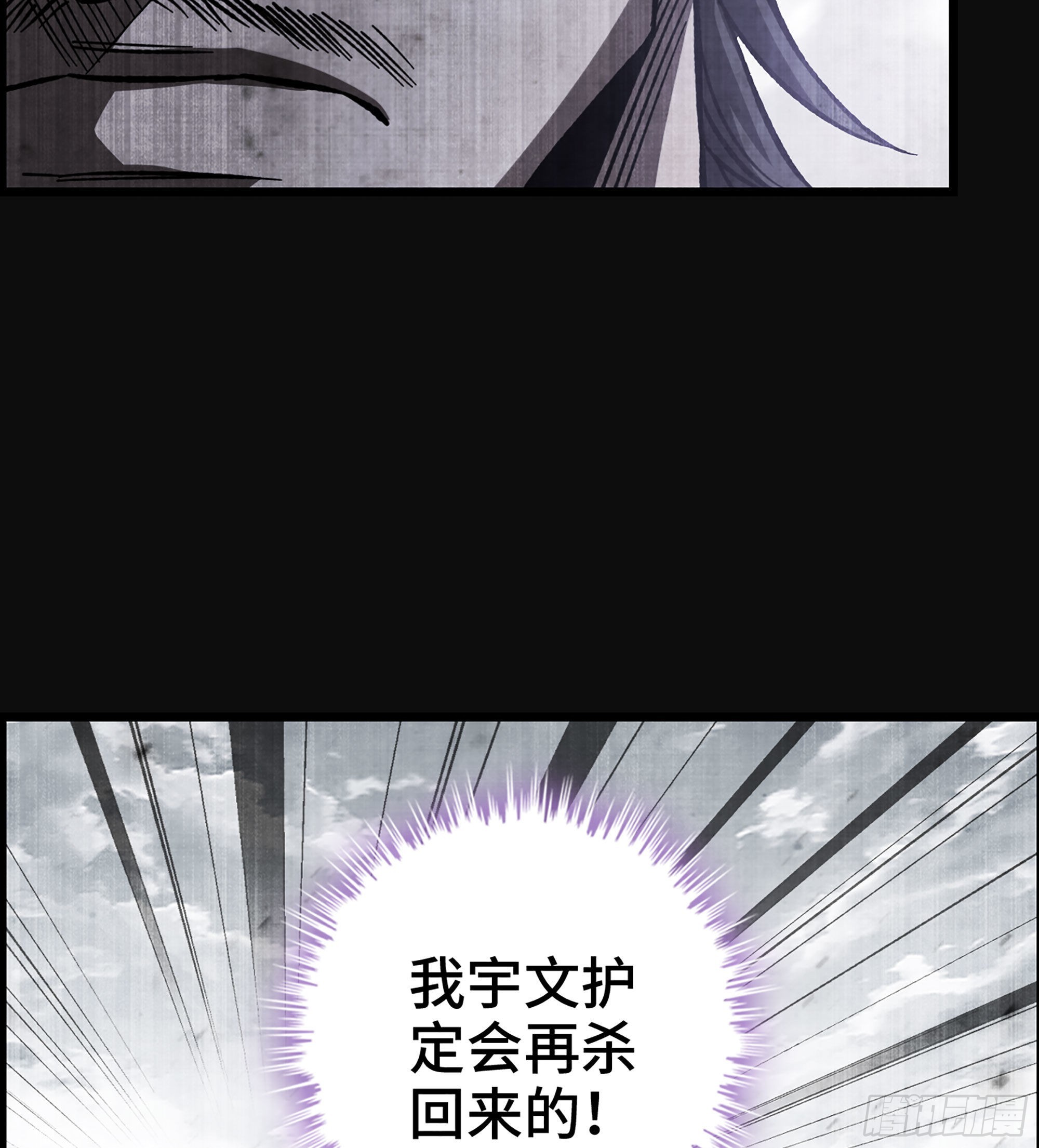 29- 兰陵王(1/2)-第34话