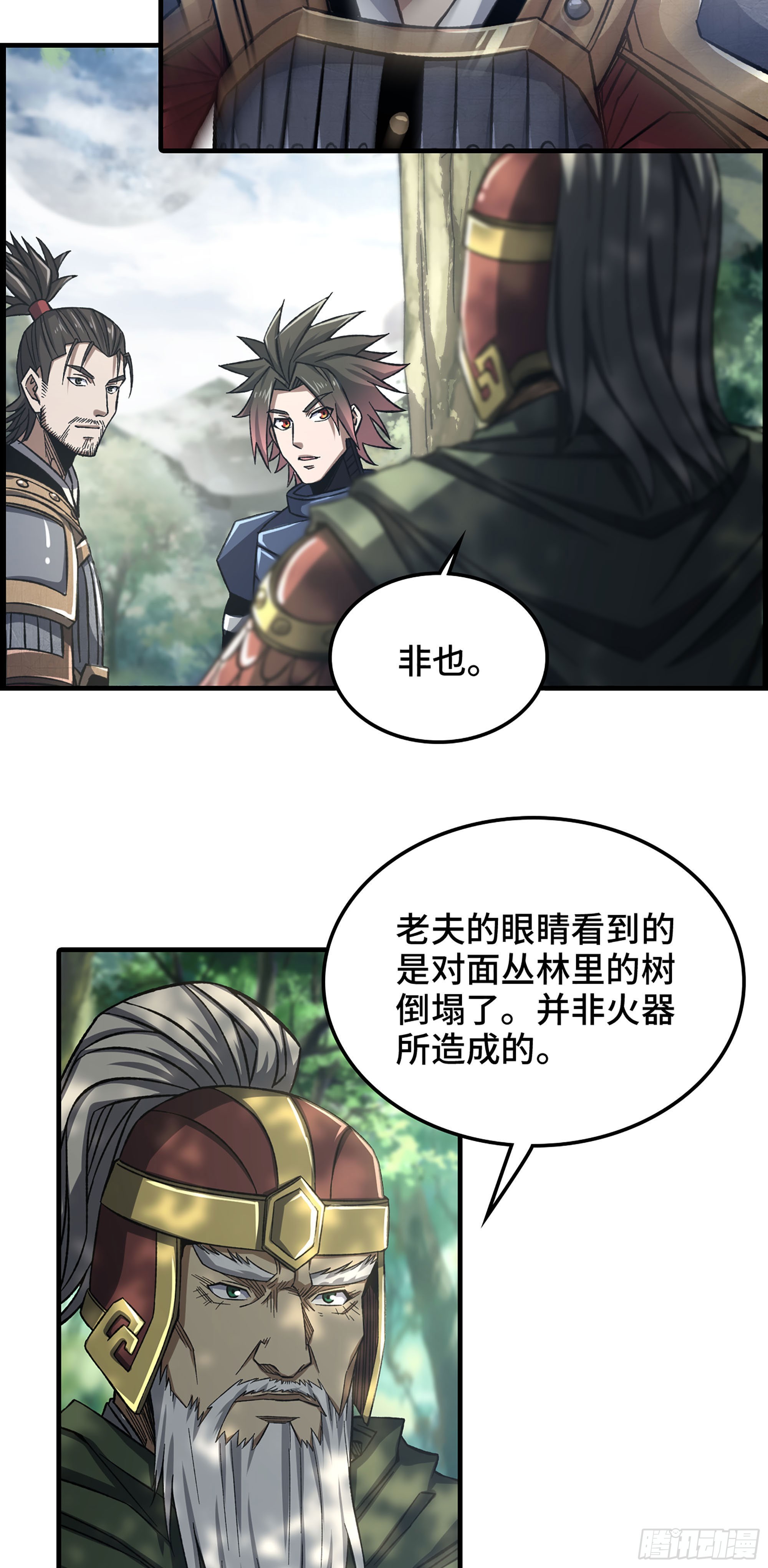31- 角色转换！-第36话