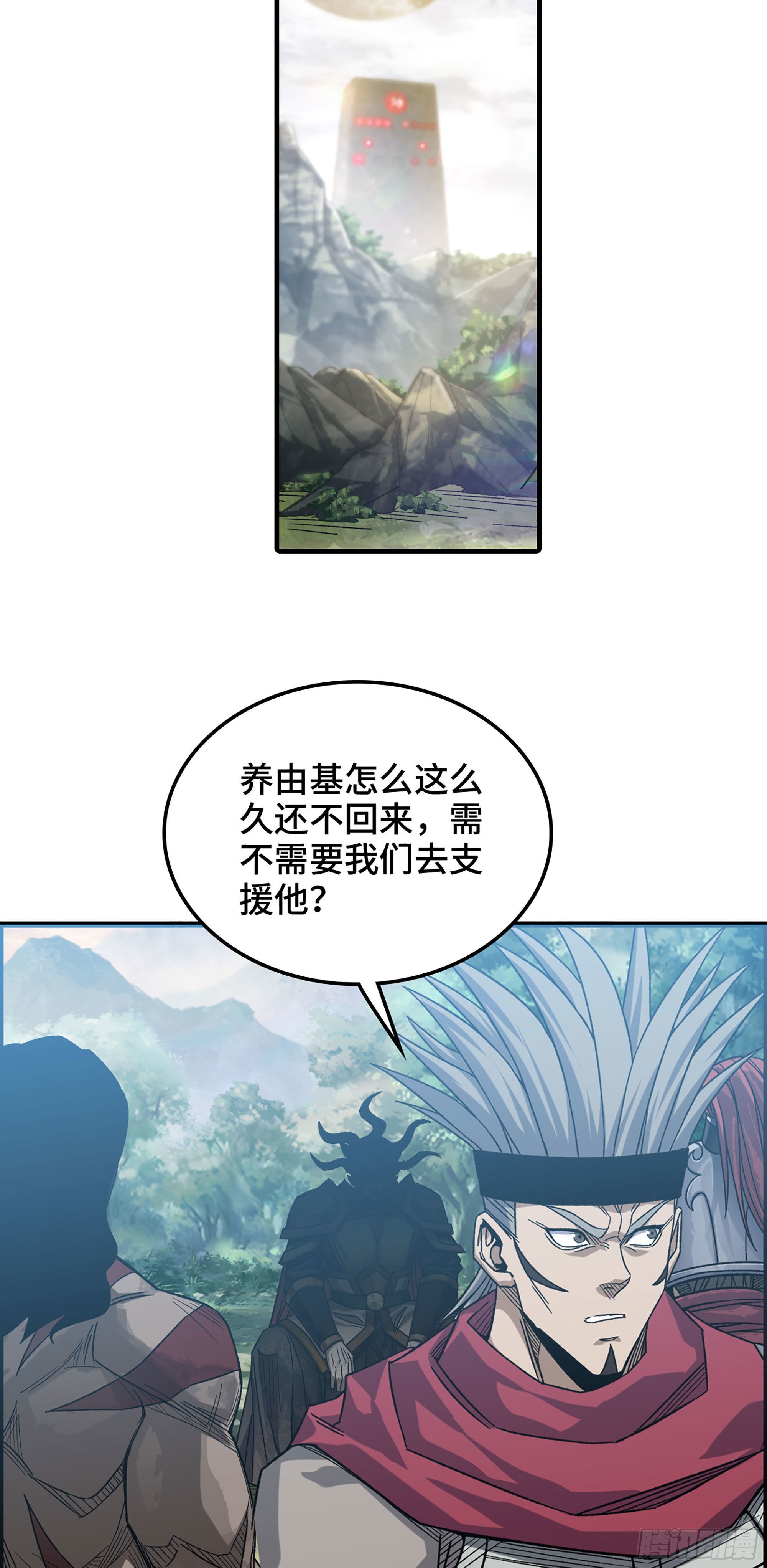 31- 角色转换！-第36话