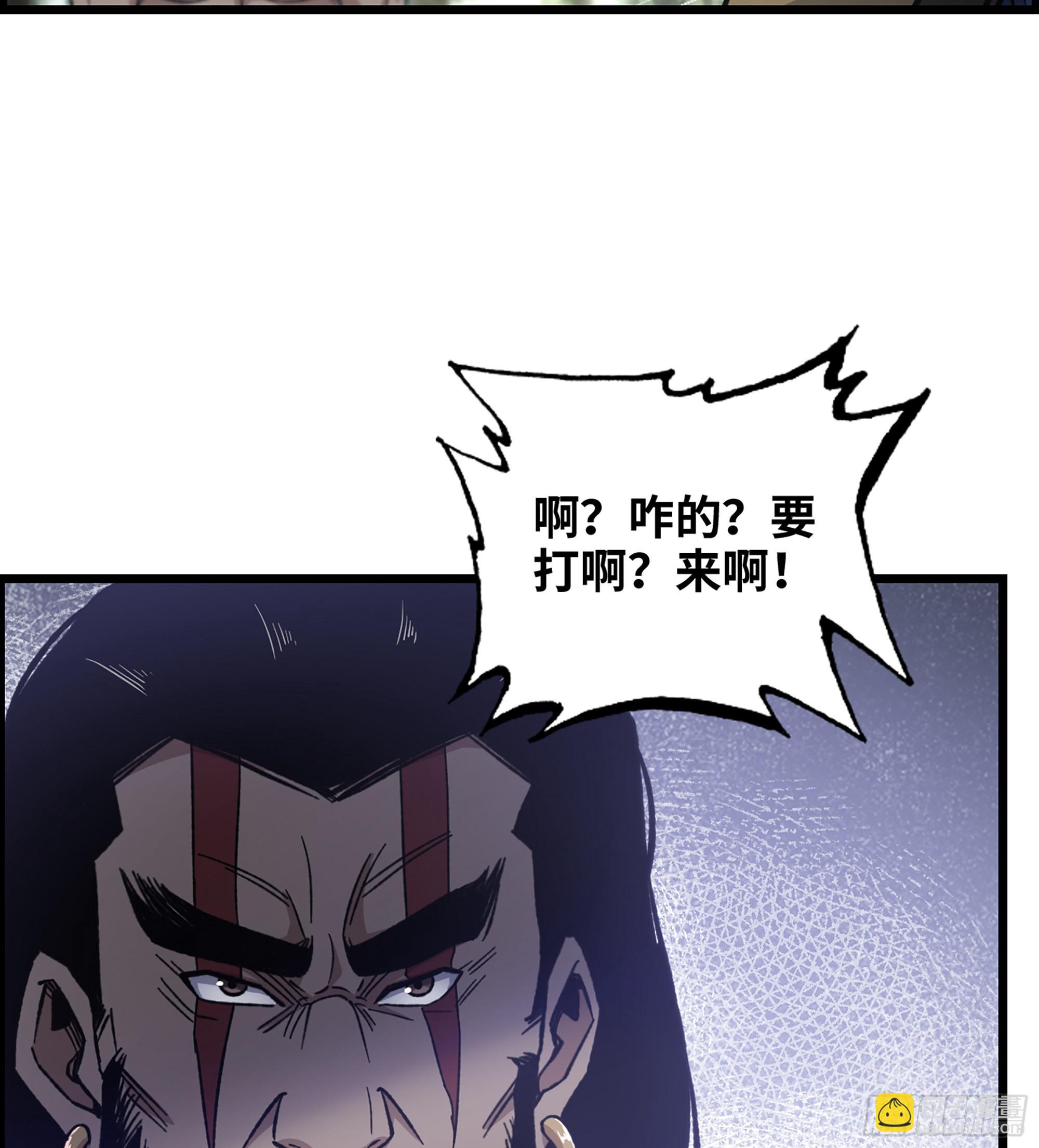 33- 各有计策(1/2)-第38话